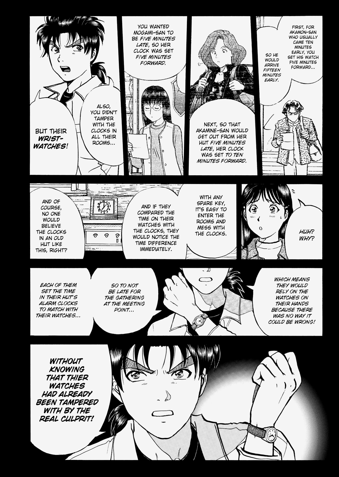 The New Kindaichi Detective Files Chapter 4.10 page 17 - Vol.4 Chapter 10: The Truth 2: The Road That Floats Only In The Heart