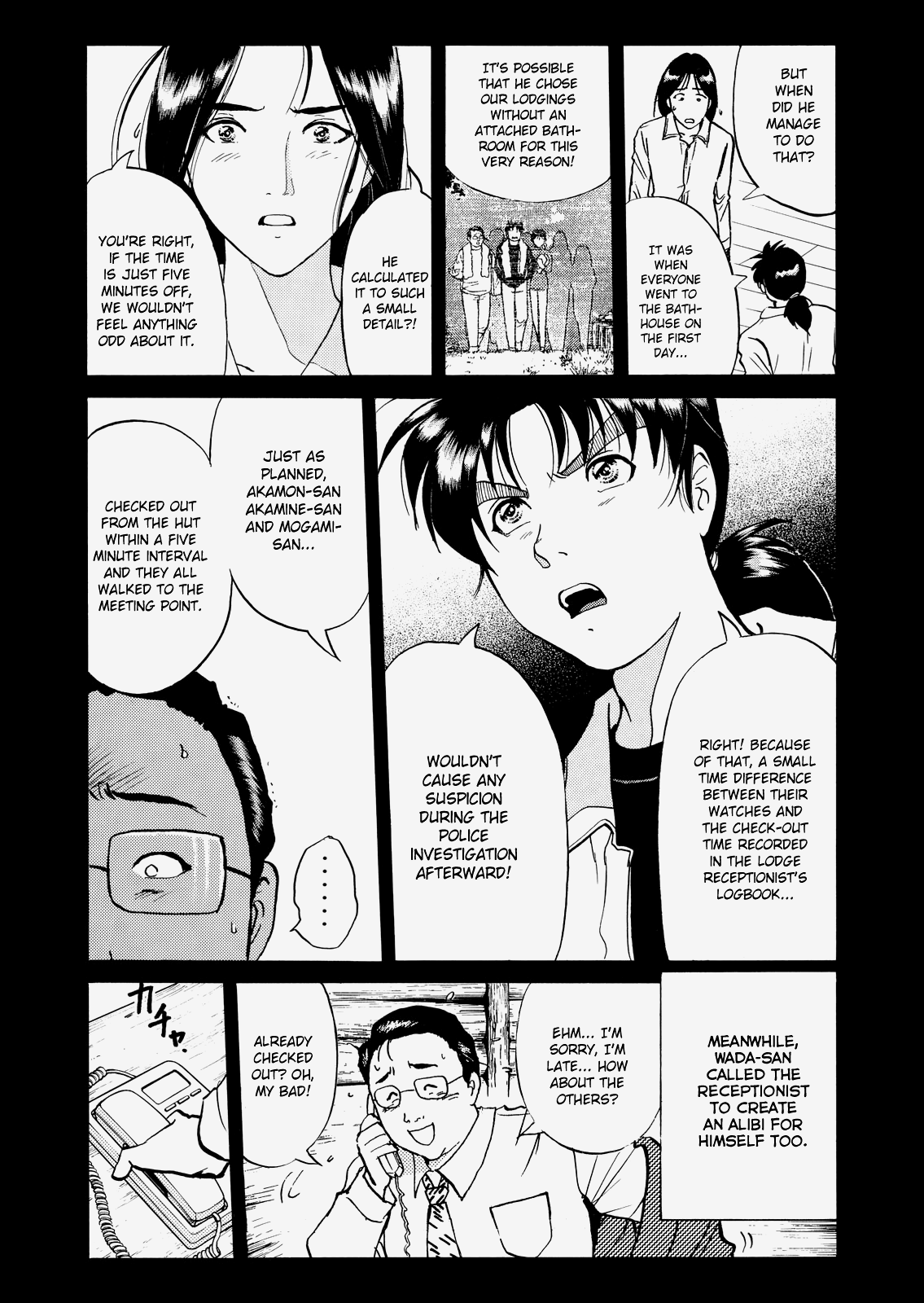 The New Kindaichi Detective Files Chapter 4.10 page 18 - Vol.4 Chapter 10: The Truth 2: The Road That Floats Only In The Heart