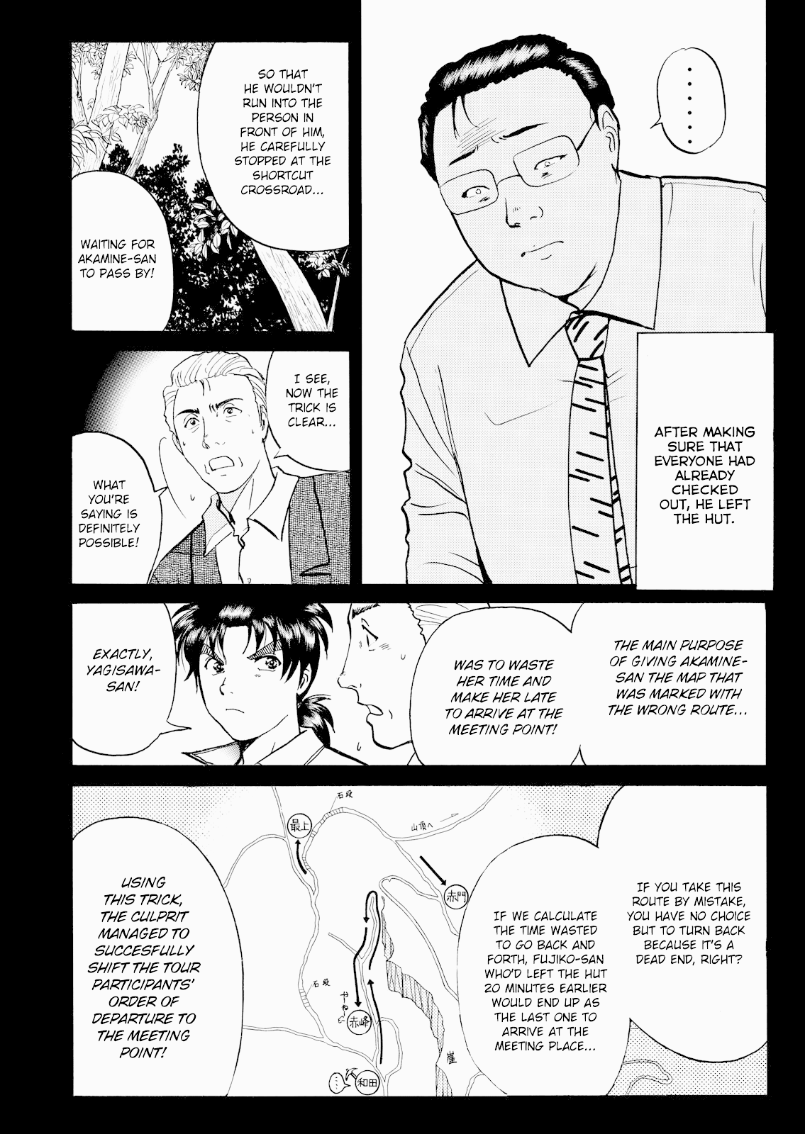 The New Kindaichi Detective Files Chapter 4.10 page 19 - Vol.4 Chapter 10: The Truth 2: The Road That Floats Only In The Heart