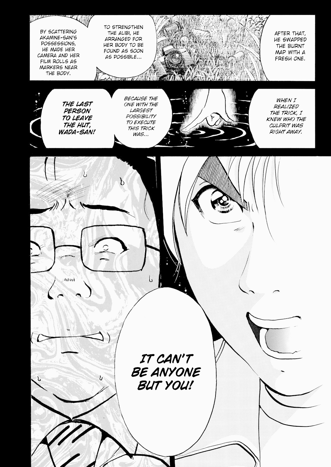 The New Kindaichi Detective Files Chapter 4.10 page 21 - Vol.4 Chapter 10: The Truth 2: The Road That Floats Only In The Heart