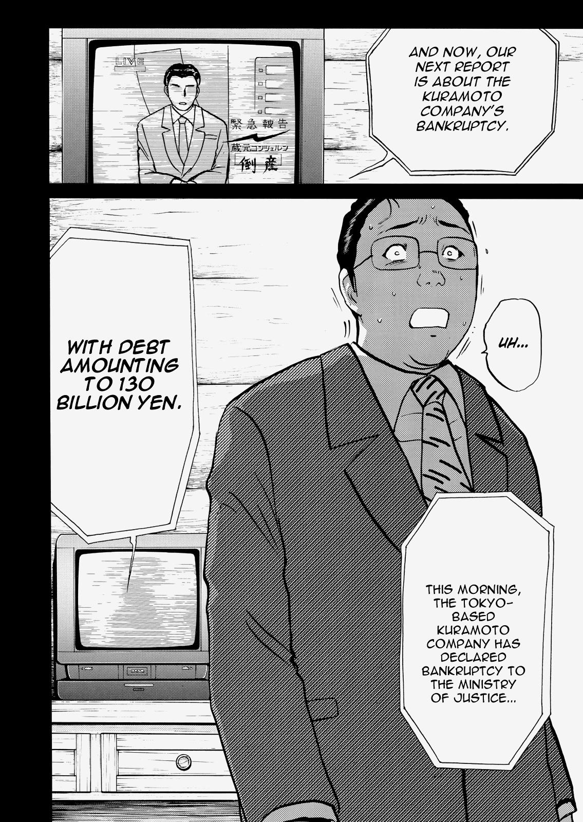 The New Kindaichi Detective Files Chapter 4.10 page 23 - Vol.4 Chapter 10: The Truth 2: The Road That Floats Only In The Heart