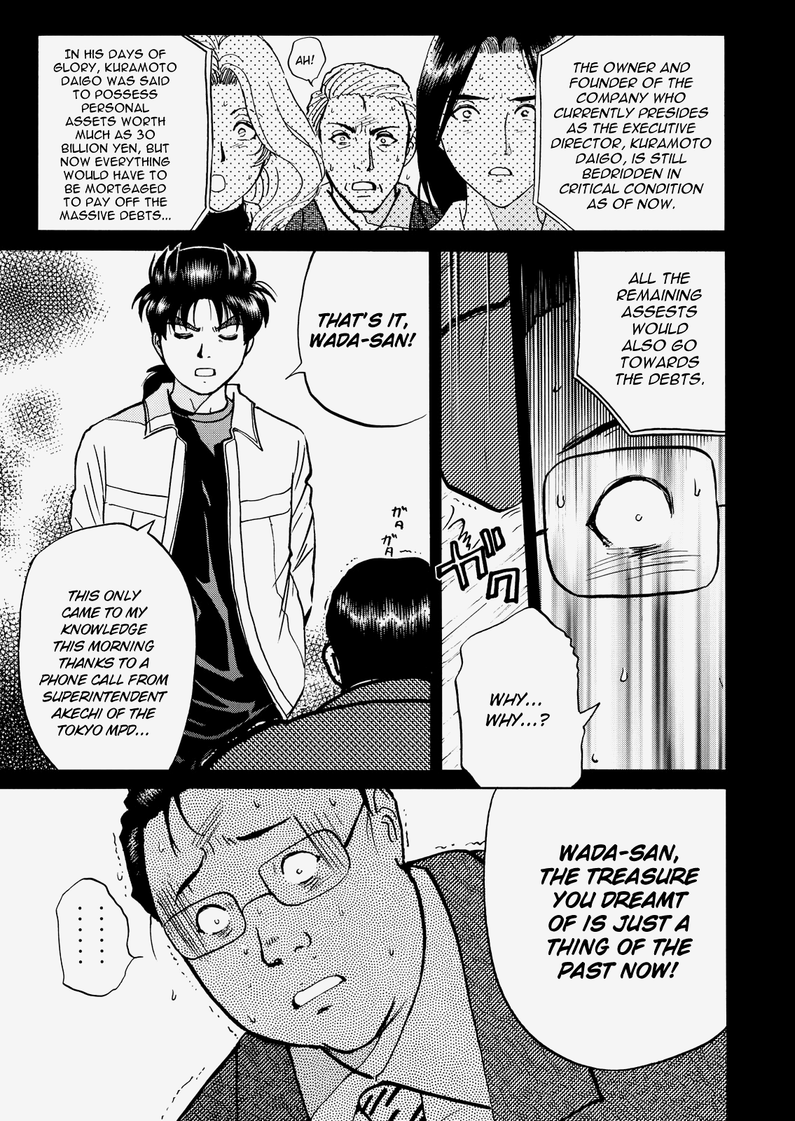 The New Kindaichi Detective Files Chapter 4.10 page 24 - Vol.4 Chapter 10: The Truth 2: The Road That Floats Only In The Heart