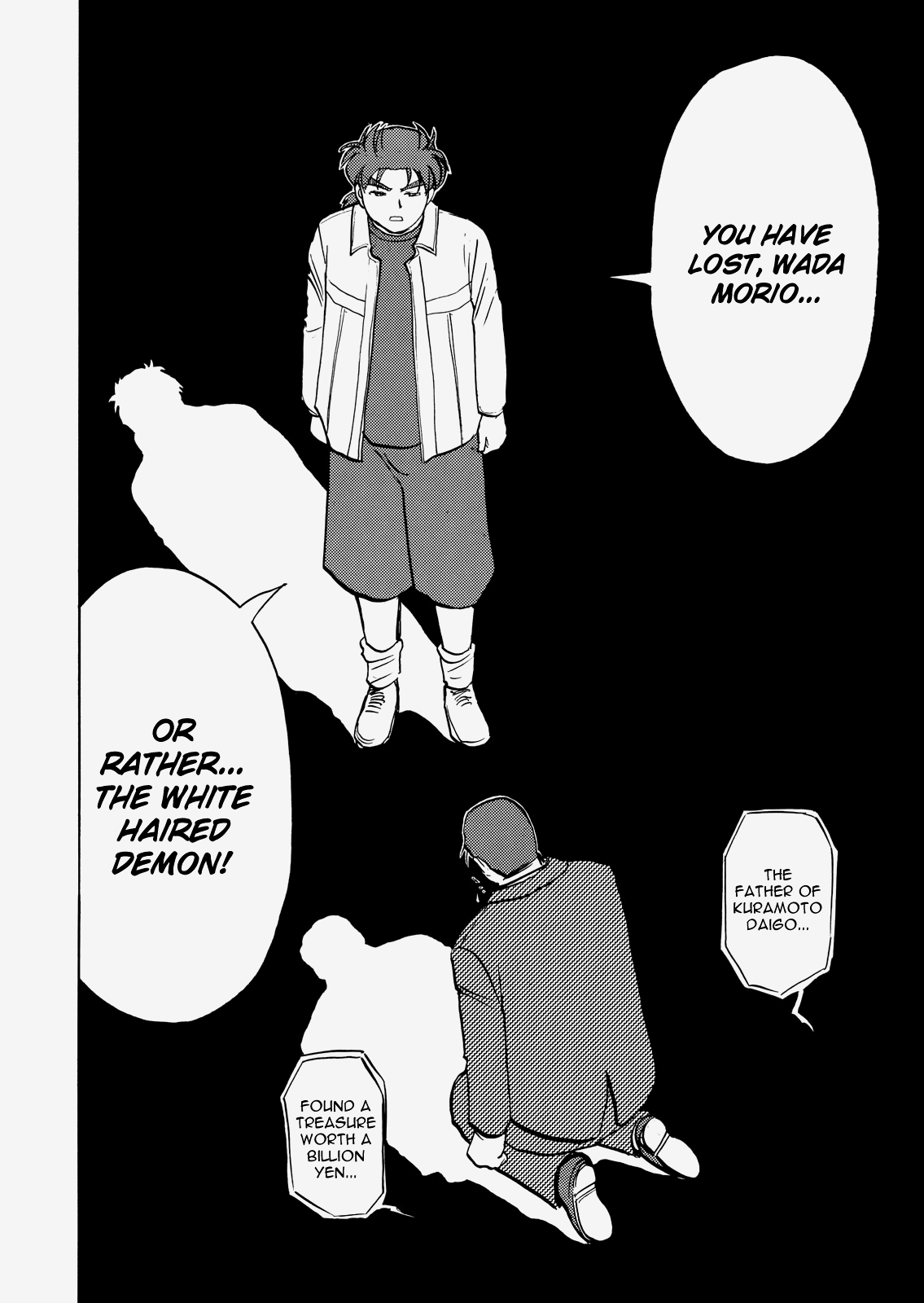 The New Kindaichi Detective Files Chapter 4.10 page 25 - Vol.4 Chapter 10: The Truth 2: The Road That Floats Only In The Heart