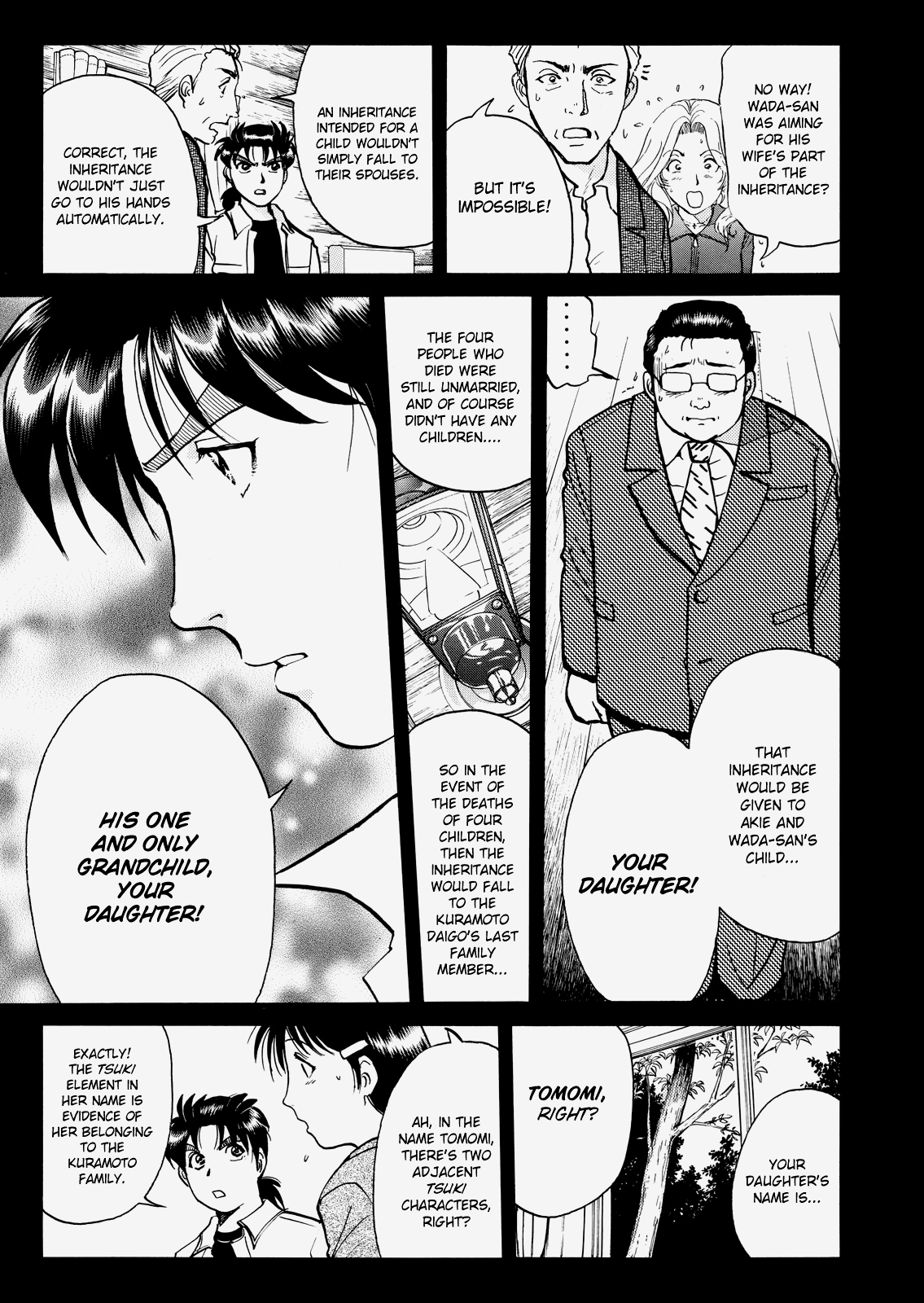 The New Kindaichi Detective Files Chapter 4.10 page 6 - Vol.4 Chapter 10: The Truth 2: The Road That Floats Only In The Heart