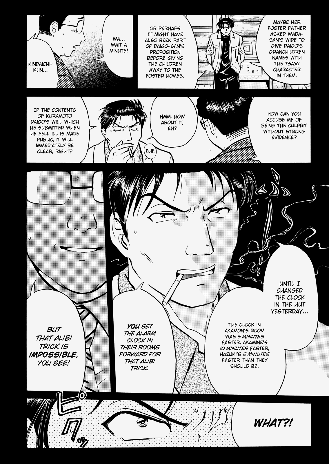 The New Kindaichi Detective Files Chapter 4.10 page 7 - Vol.4 Chapter 10: The Truth 2: The Road That Floats Only In The Heart