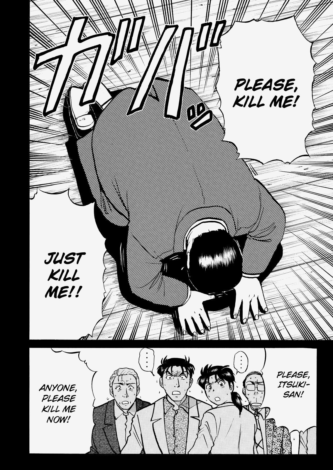 The New Kindaichi Detective Files Chapter 4.11 page 10 - Vol.4 Chapter 11: To Seek Death Earnestly