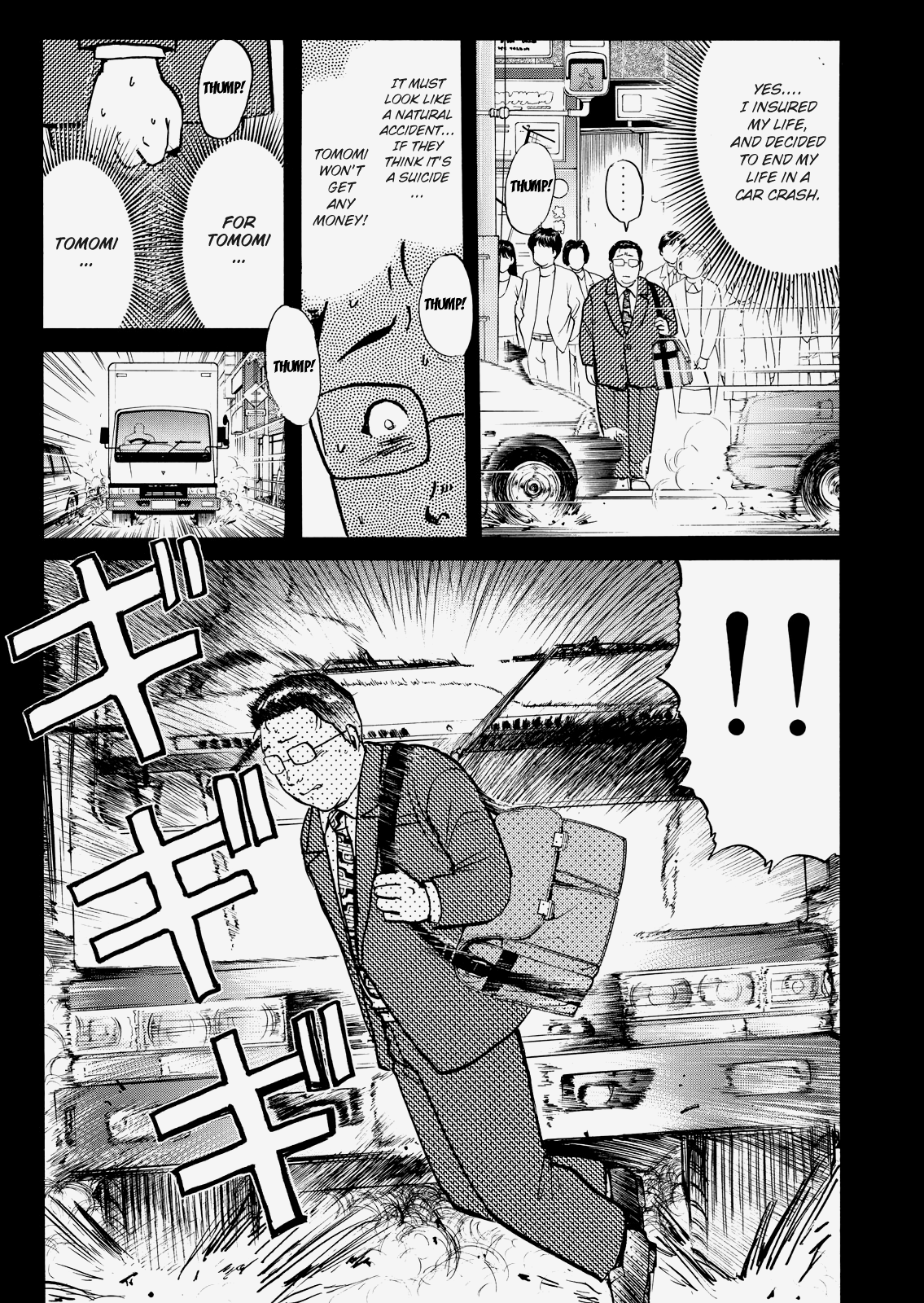 The New Kindaichi Detective Files Chapter 4.11 page 15 - Vol.4 Chapter 11: To Seek Death Earnestly