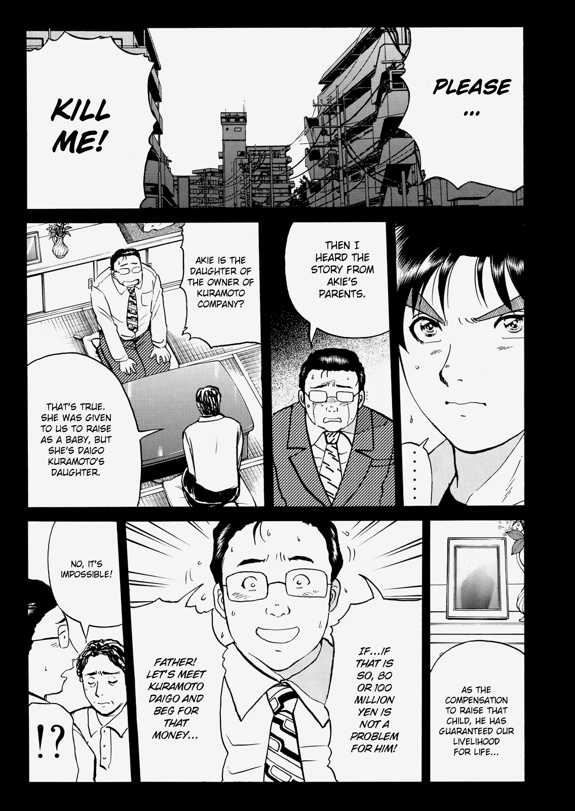 The New Kindaichi Detective Files Chapter 4.11 page 17 - Vol.4 Chapter 11: To Seek Death Earnestly