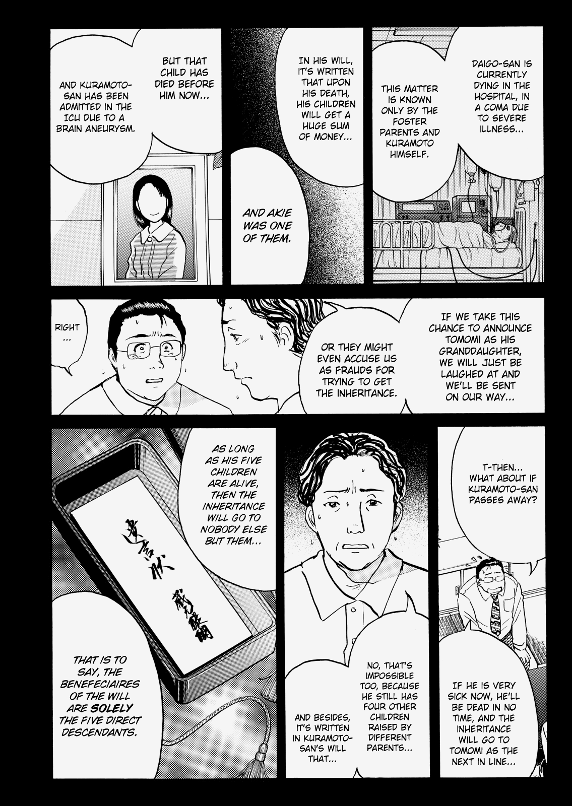 The New Kindaichi Detective Files Chapter 4.11 page 18 - Vol.4 Chapter 11: To Seek Death Earnestly