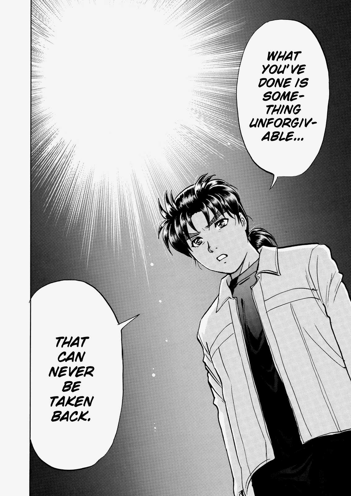 The New Kindaichi Detective Files Chapter 4.11 page 22 - Vol.4 Chapter 11: To Seek Death Earnestly