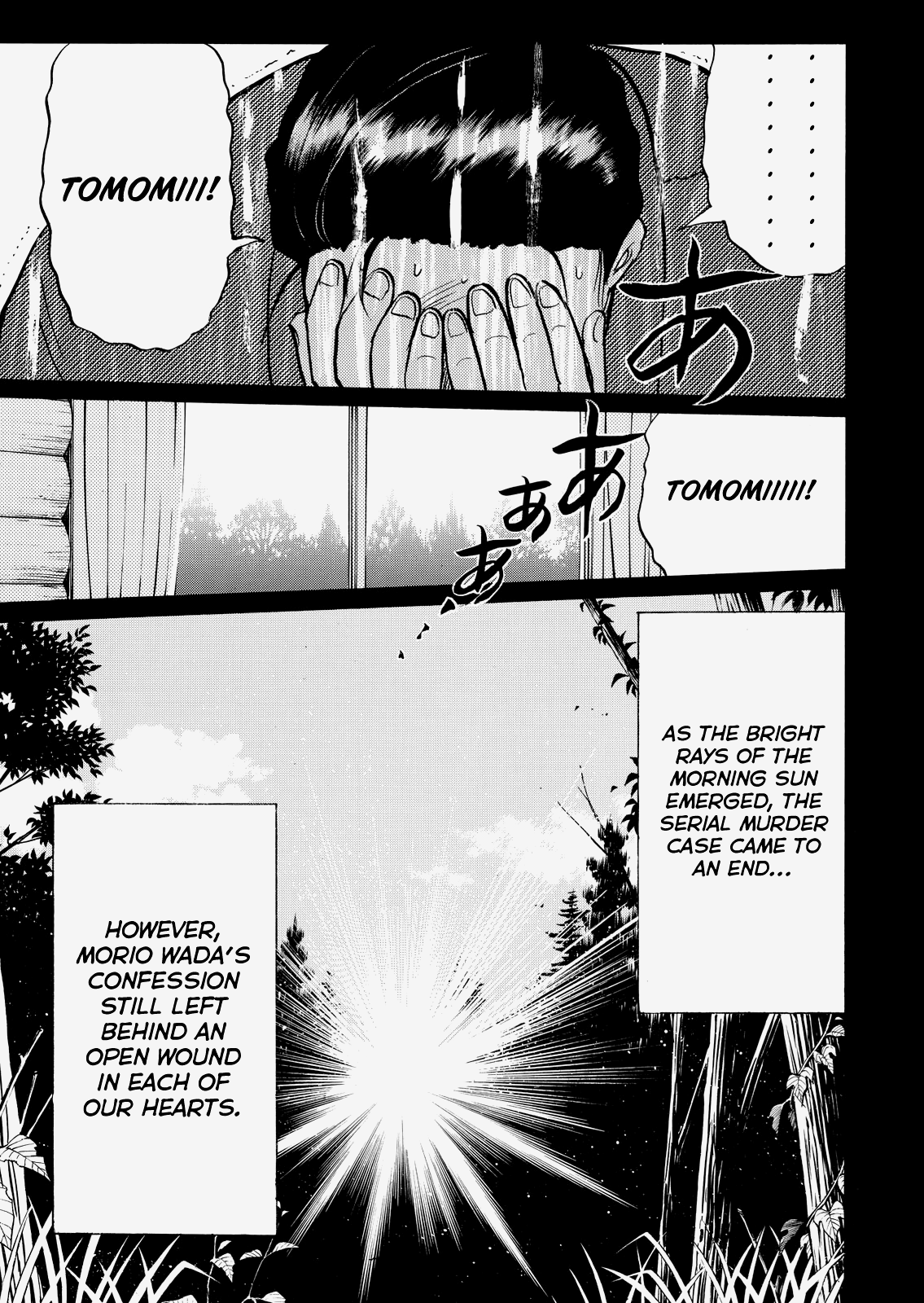 The New Kindaichi Detective Files Chapter 4.11 page 23 - Vol.4 Chapter 11: To Seek Death Earnestly