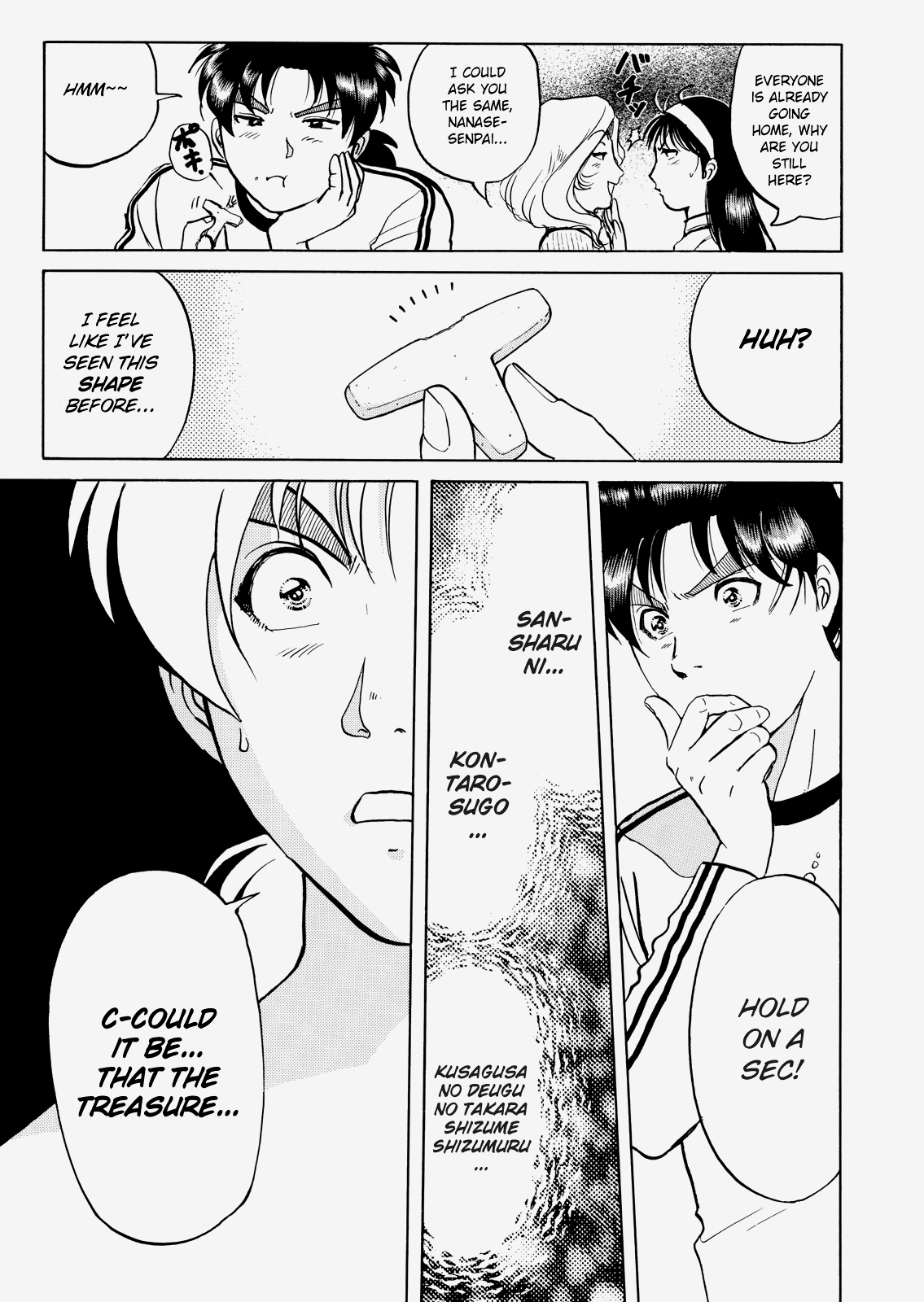 The New Kindaichi Detective Files Chapter 4.11 page 25 - Vol.4 Chapter 11: To Seek Death Earnestly