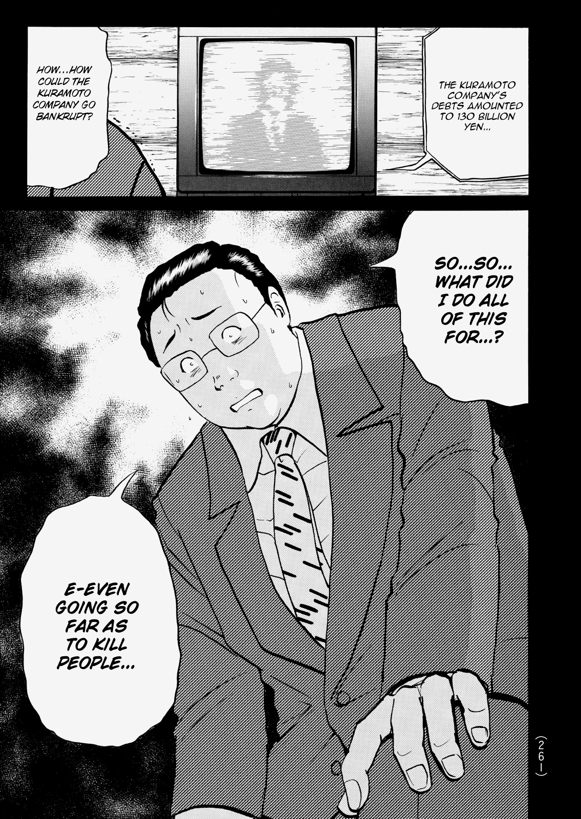 The New Kindaichi Detective Files Chapter 4.11 page 5 - Vol.4 Chapter 11: To Seek Death Earnestly