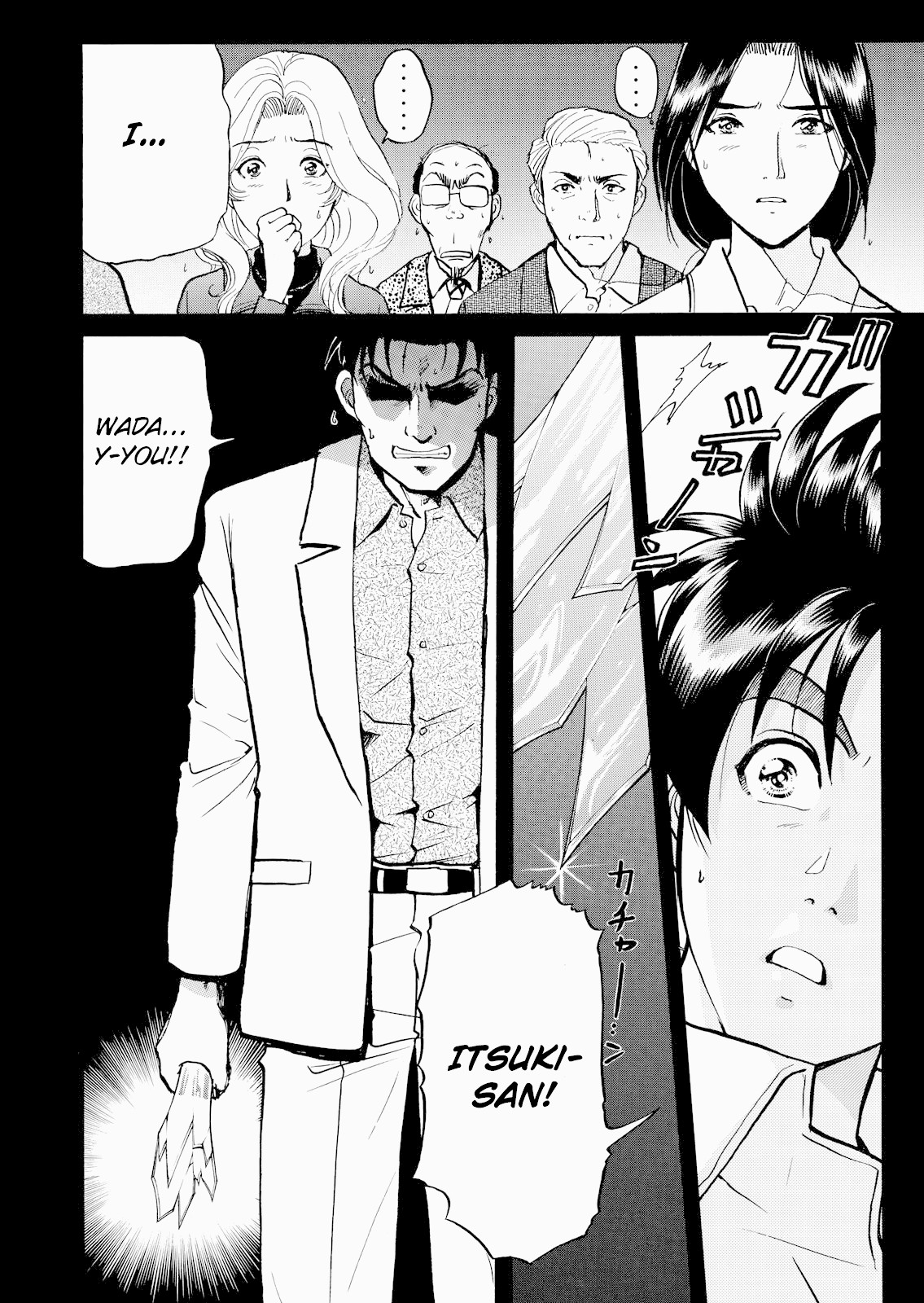 The New Kindaichi Detective Files Chapter 4.11 page 6 - Vol.4 Chapter 11: To Seek Death Earnestly