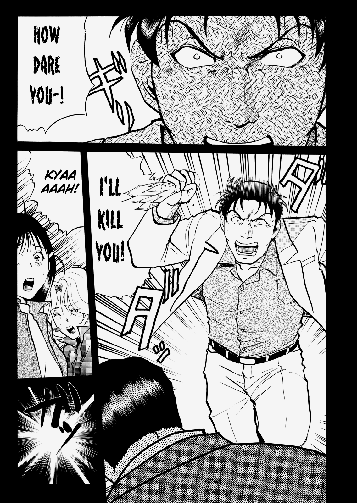 The New Kindaichi Detective Files Chapter 4.11 page 7 - Vol.4 Chapter 11: To Seek Death Earnestly
