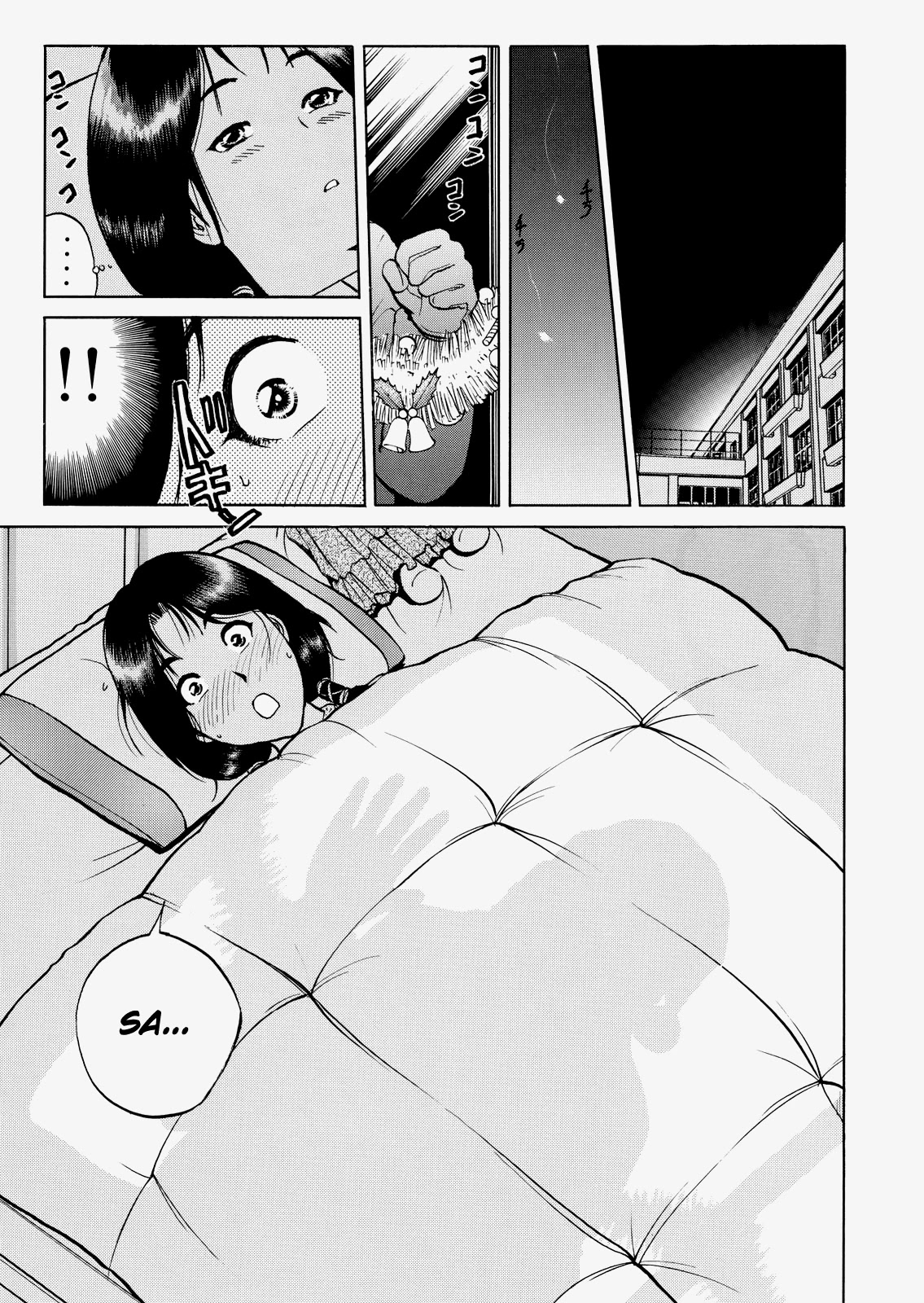 The New Kindaichi Detective Files Chapter 4.12 page 13 - Vol.4 Chapter 12: Epilogue