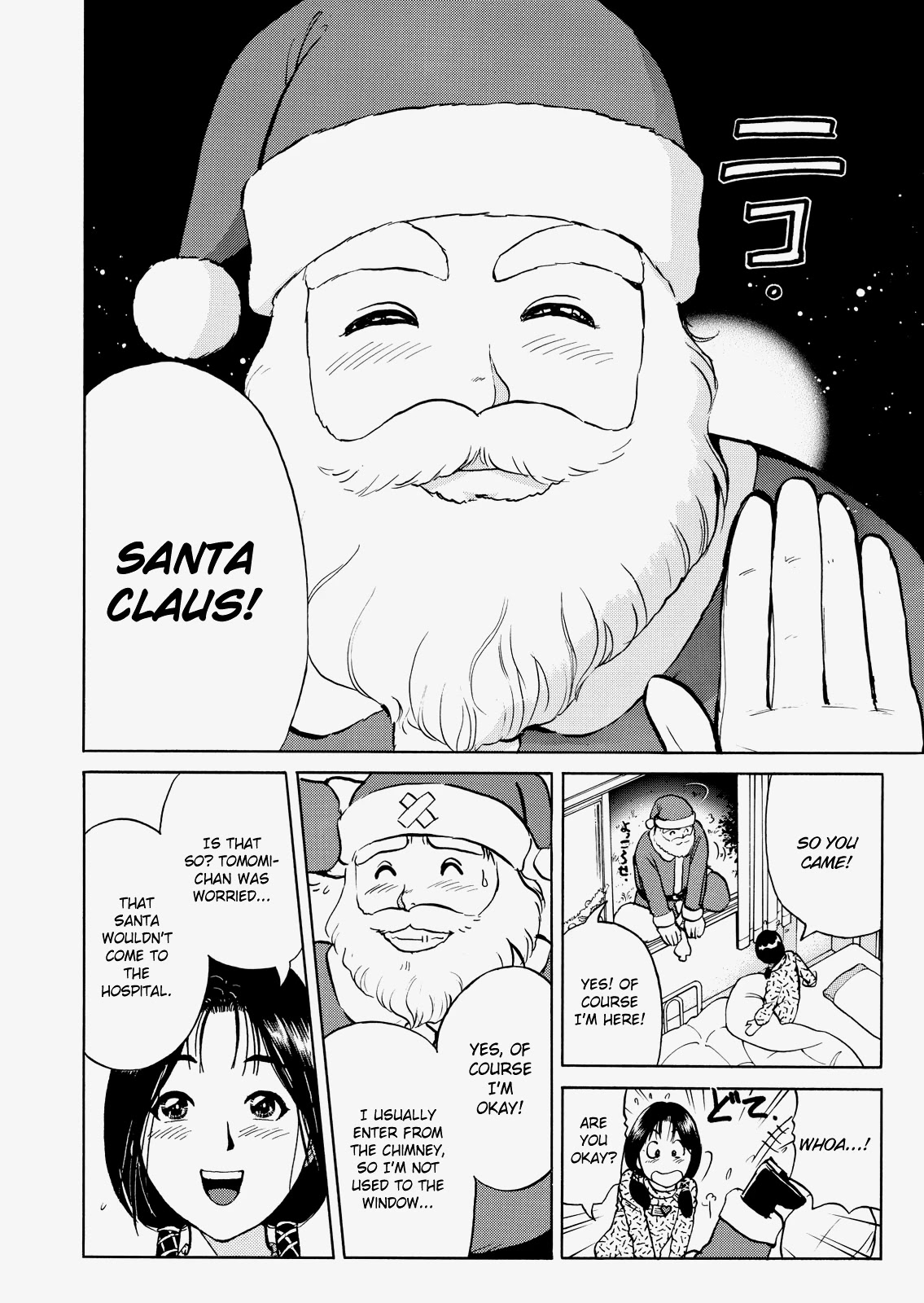 The New Kindaichi Detective Files Chapter 4.12 page 14 - Vol.4 Chapter 12: Epilogue