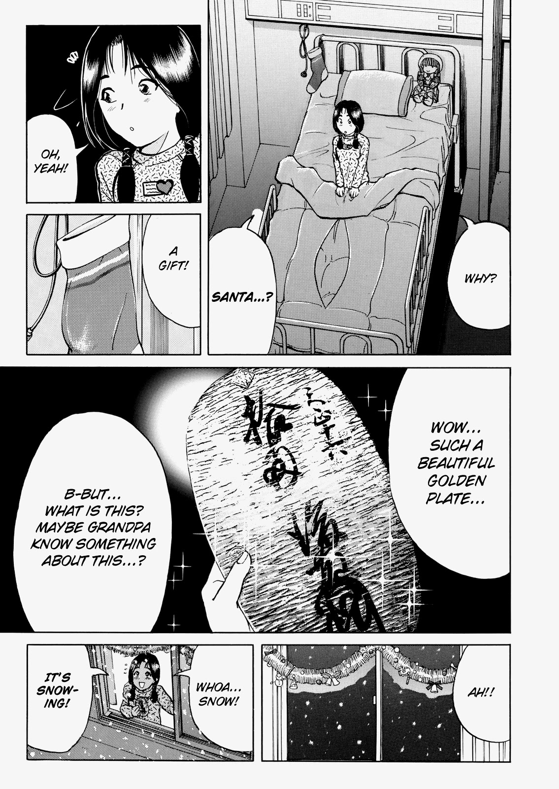 The New Kindaichi Detective Files Chapter 4.12 page 17 - Vol.4 Chapter 12: Epilogue