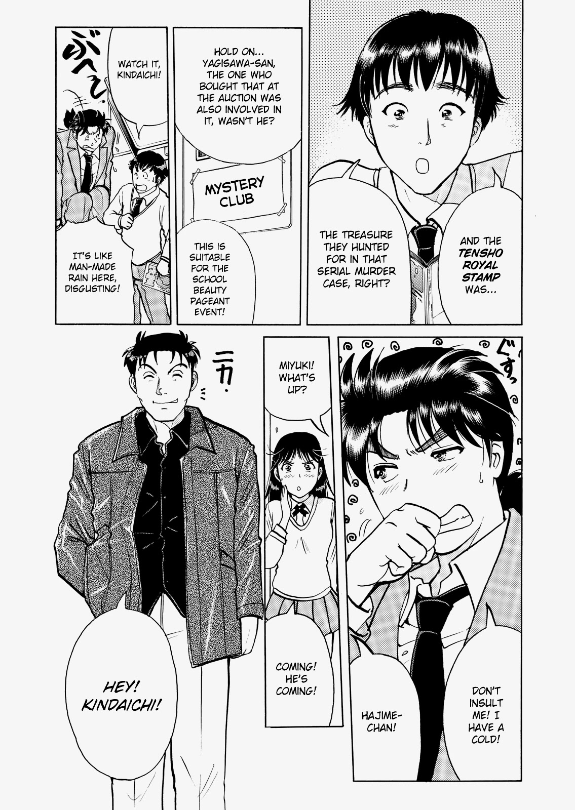 The New Kindaichi Detective Files Chapter 4.12 page 22 - Vol.4 Chapter 12: Epilogue