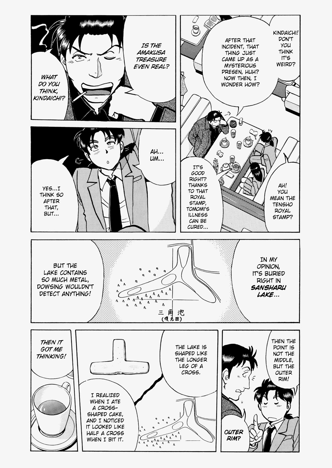 The New Kindaichi Detective Files Chapter 4.12 page 23 - Vol.4 Chapter 12: Epilogue