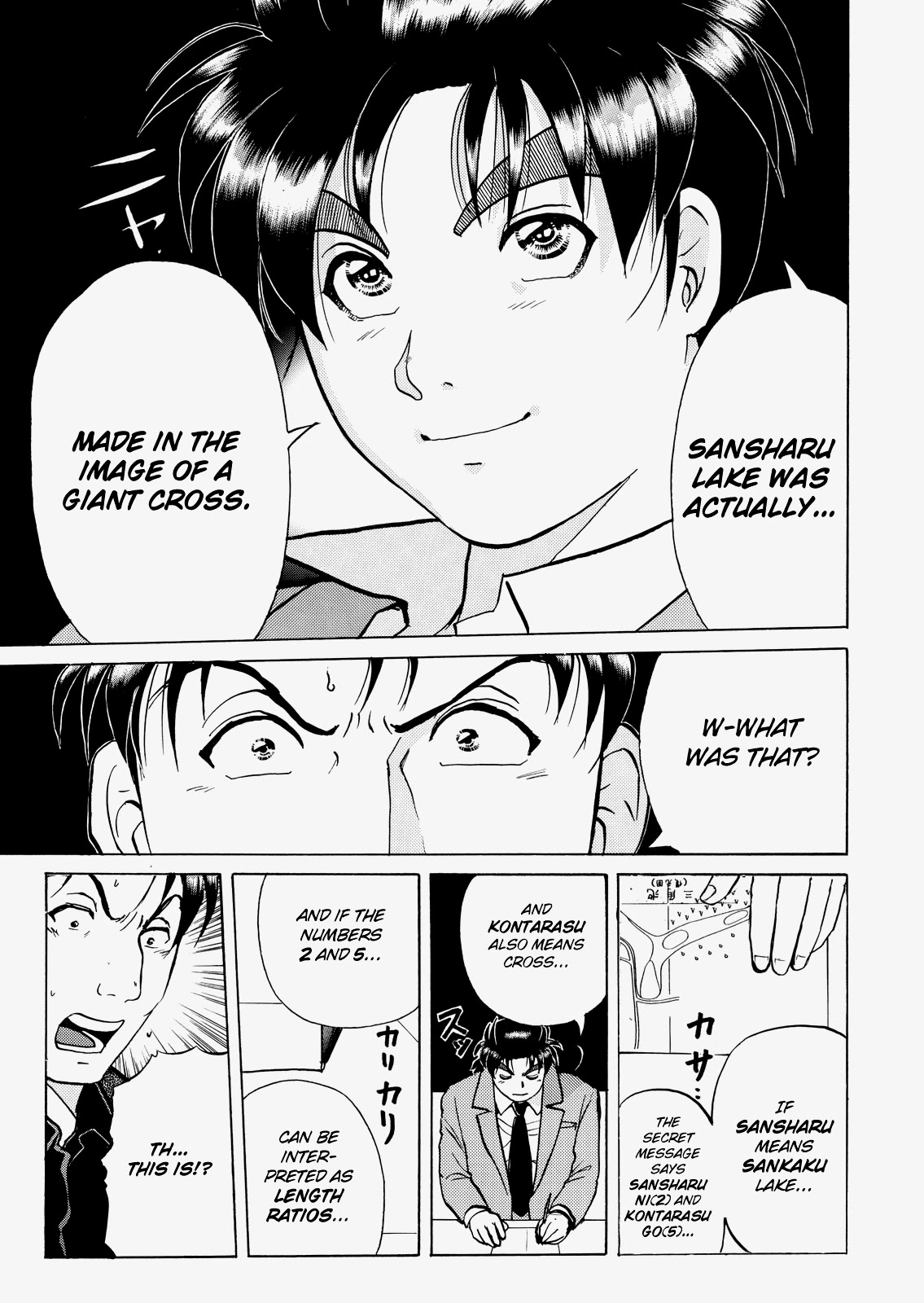 The New Kindaichi Detective Files Chapter 4.12 page 24 - Vol.4 Chapter 12: Epilogue