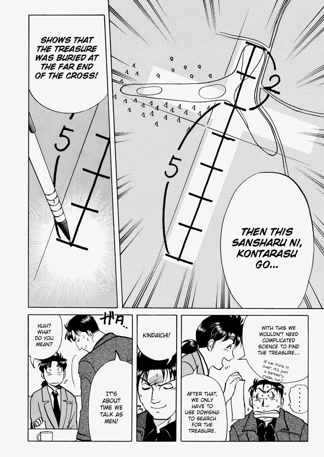The New Kindaichi Detective Files Chapter 4.12 page 25 - Vol.4 Chapter 12: Epilogue