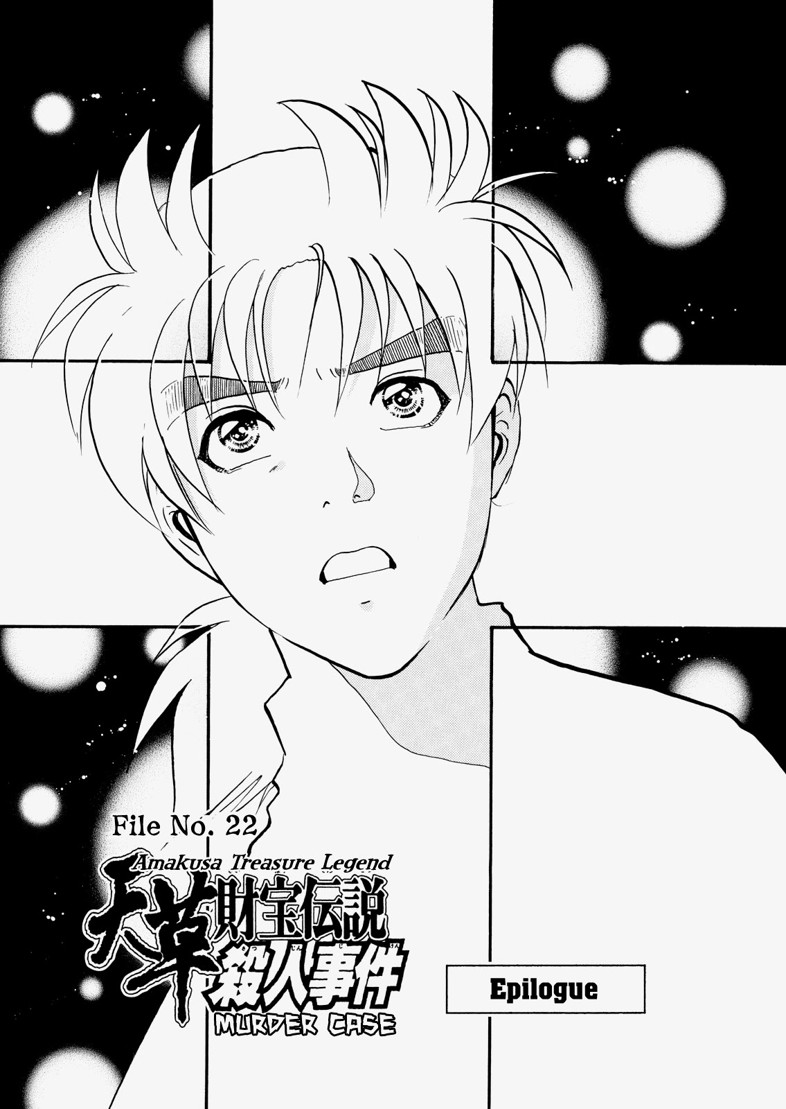 The New Kindaichi Detective Files Chapter 4.12 page 4 - Vol.4 Chapter 12: Epilogue