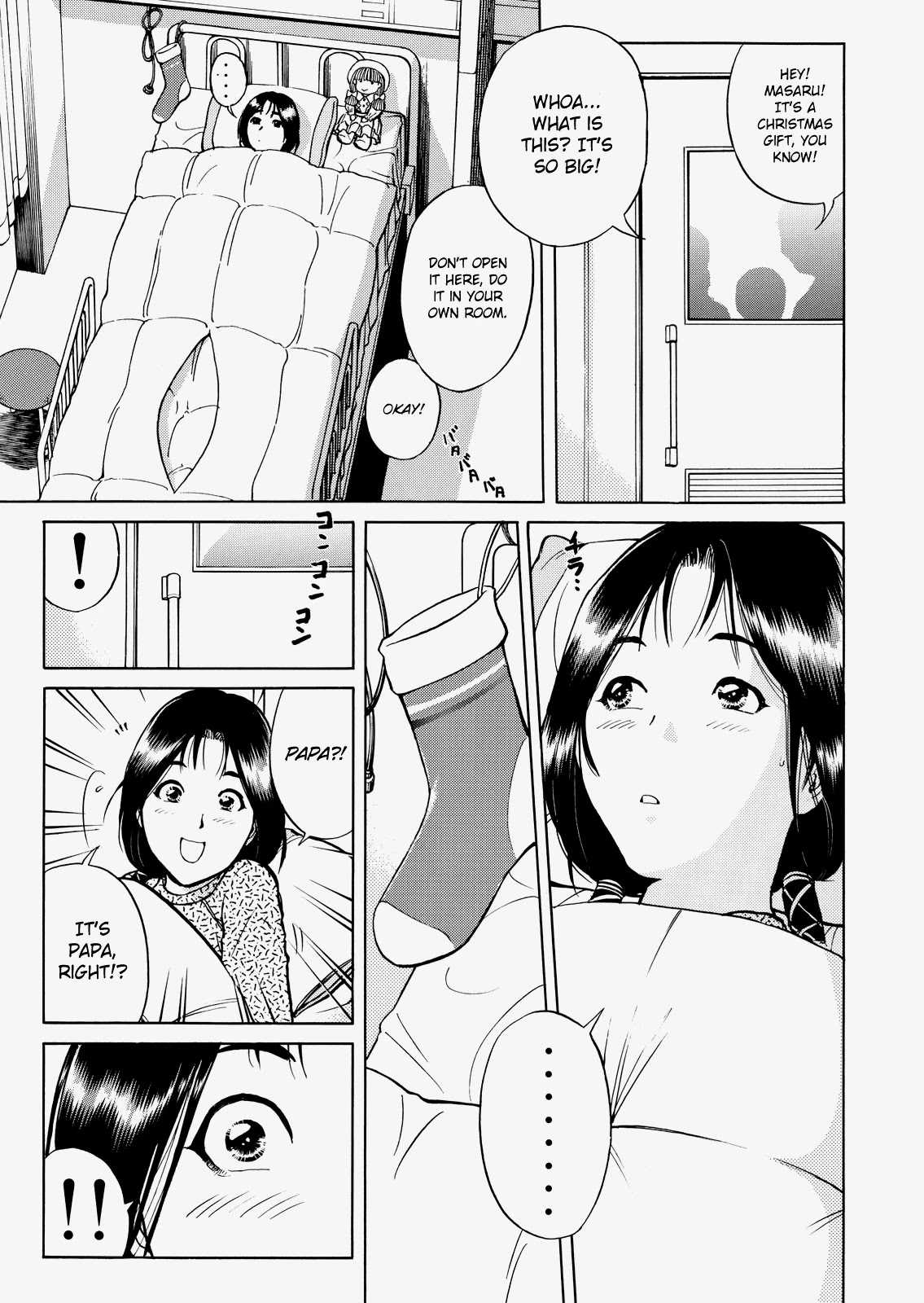 The New Kindaichi Detective Files Chapter 4.12 page 7 - Vol.4 Chapter 12: Epilogue