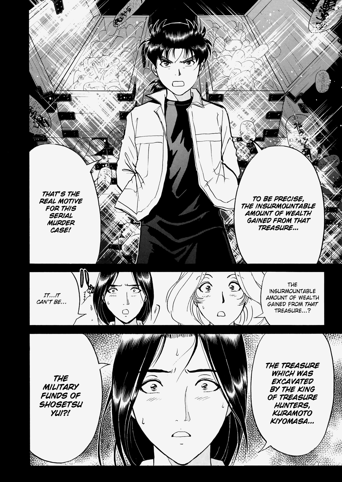 The New Kindaichi Detective Files Chapter 4.9 page 11 - Vol.4 Chapter 9: The Truth 1: The Thread Connecting Strangers