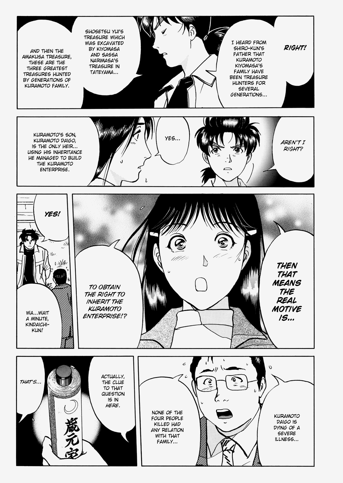 The New Kindaichi Detective Files Chapter 4.9 page 12 - Vol.4 Chapter 9: The Truth 1: The Thread Connecting Strangers