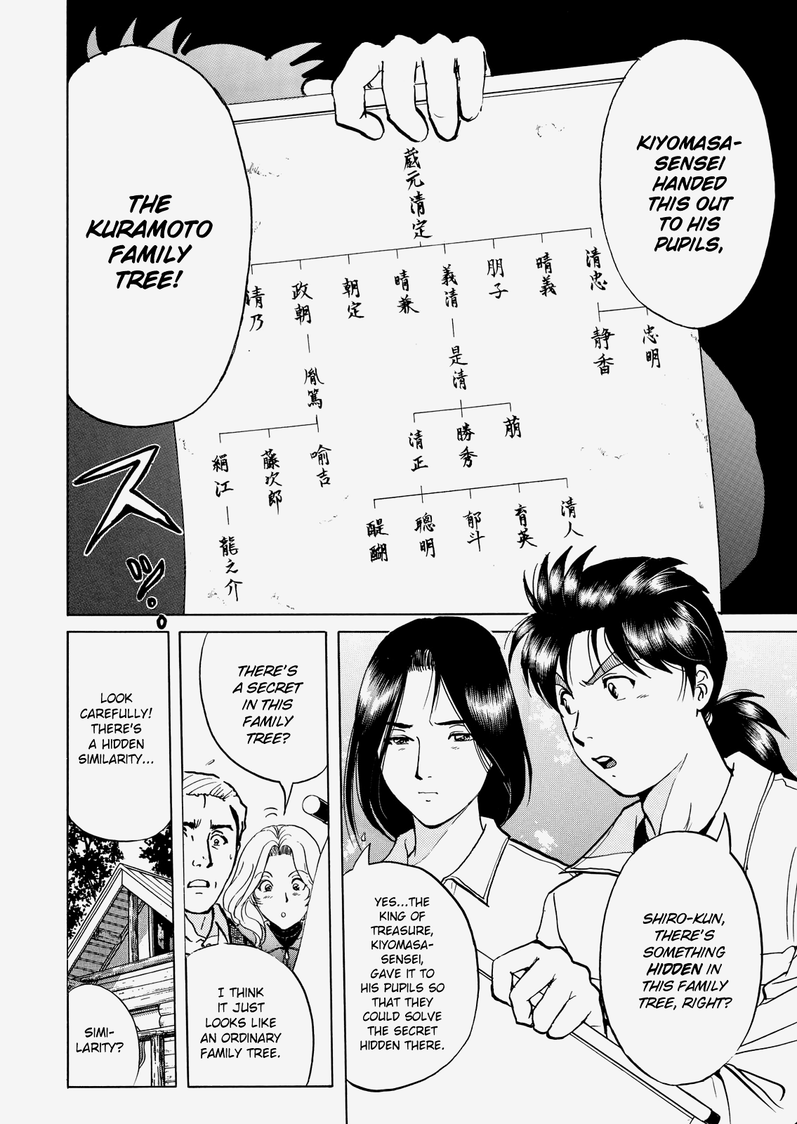 The New Kindaichi Detective Files Chapter 4.9 page 13 - Vol.4 Chapter 9: The Truth 1: The Thread Connecting Strangers