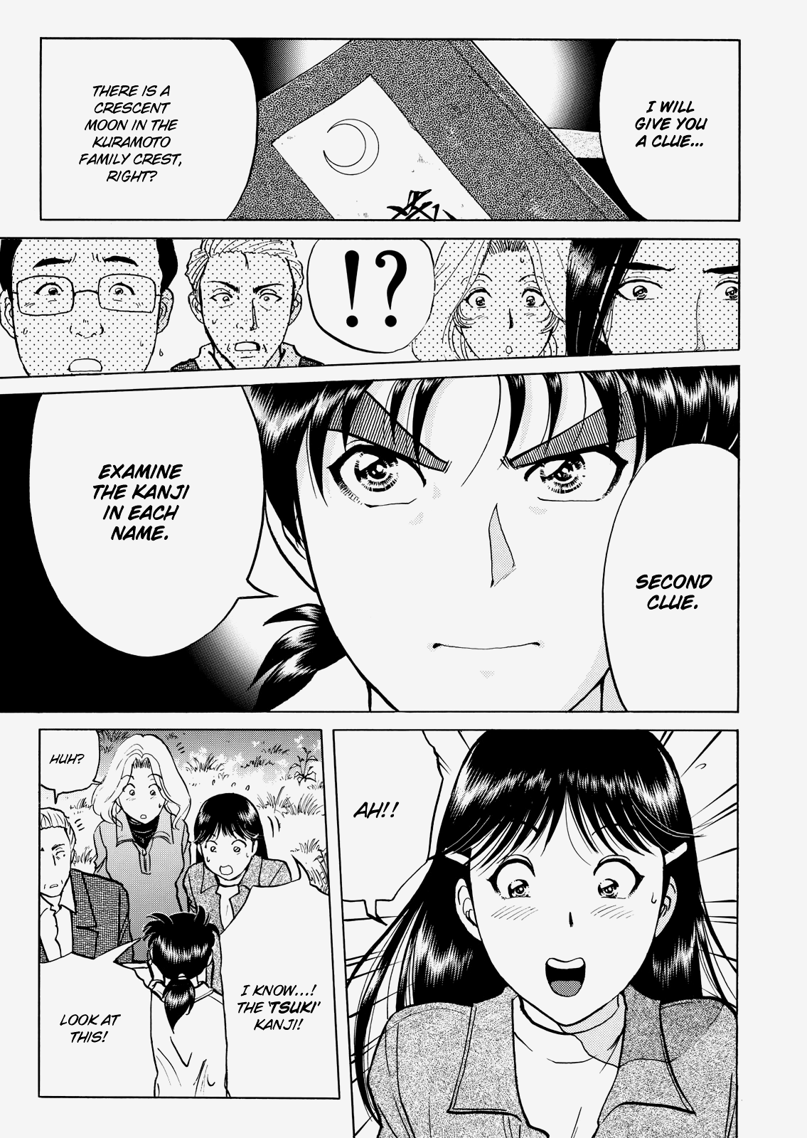 The New Kindaichi Detective Files Chapter 4.9 page 14 - Vol.4 Chapter 9: The Truth 1: The Thread Connecting Strangers