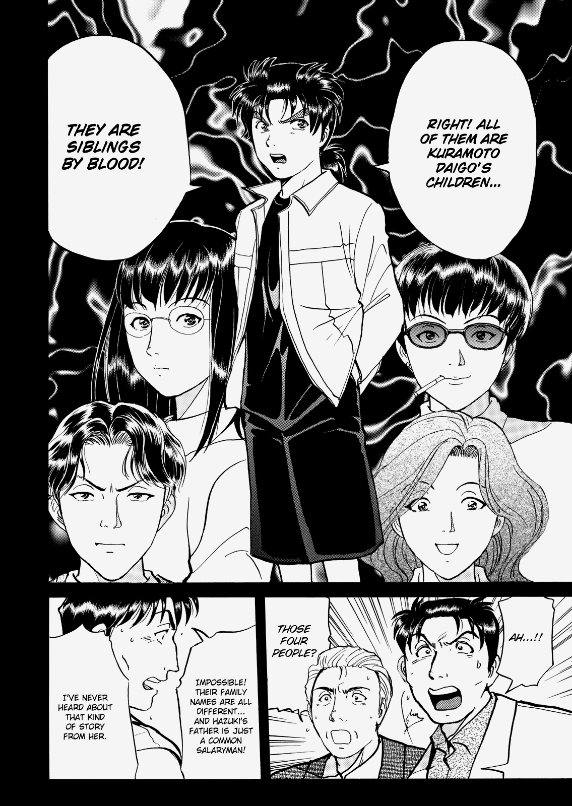 The New Kindaichi Detective Files Chapter 4.9 page 17 - Vol.4 Chapter 9: The Truth 1: The Thread Connecting Strangers