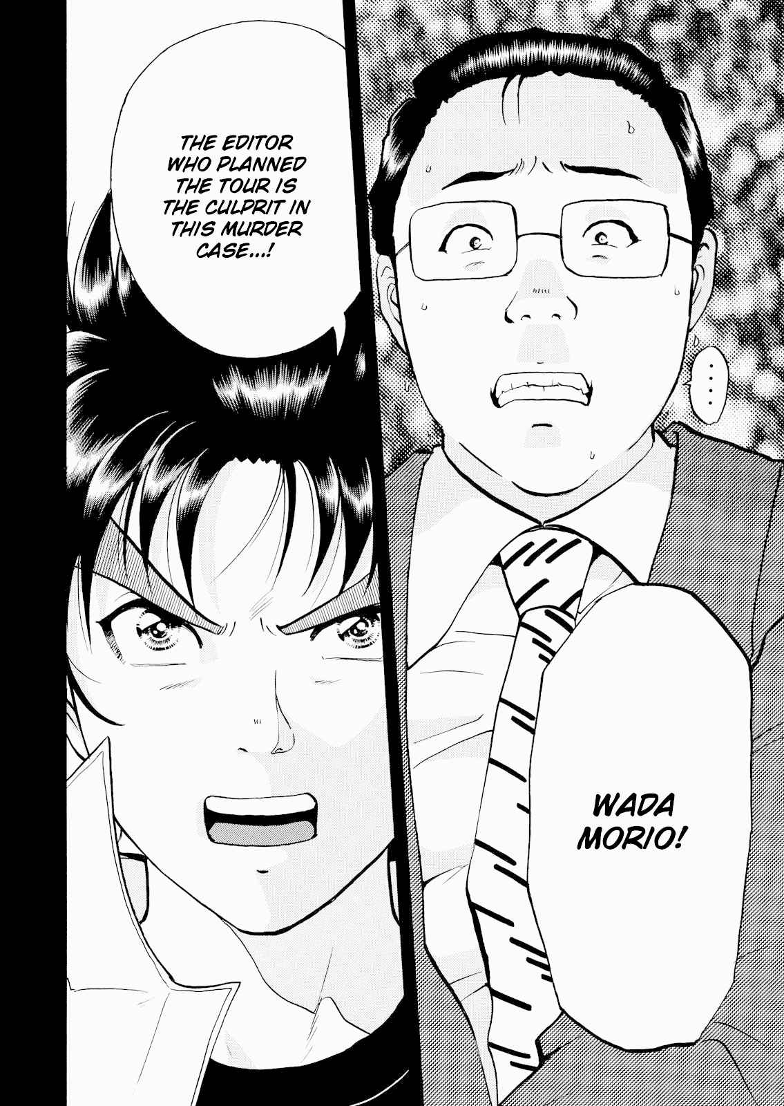 The New Kindaichi Detective Files Chapter 4.9 page 25 - Vol.4 Chapter 9: The Truth 1: The Thread Connecting Strangers