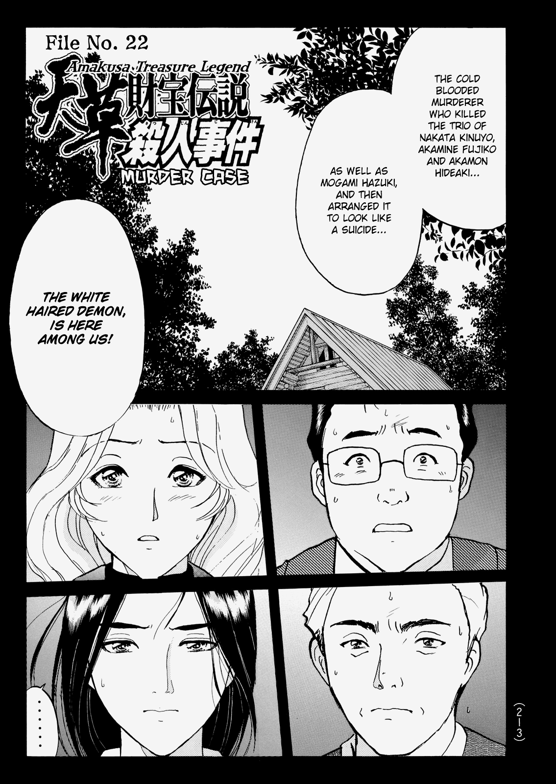 The New Kindaichi Detective Files Chapter 4.9 page 4 - Vol.4 Chapter 9: The Truth 1: The Thread Connecting Strangers