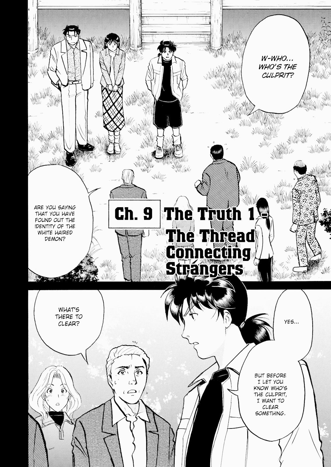 The New Kindaichi Detective Files Chapter 4.9 page 5 - Vol.4 Chapter 9: The Truth 1: The Thread Connecting Strangers