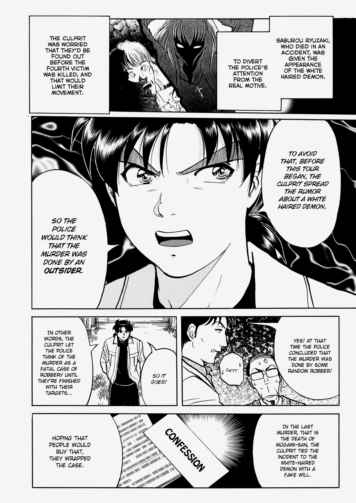 The New Kindaichi Detective Files Chapter 4.9 page 9 - Vol.4 Chapter 9: The Truth 1: The Thread Connecting Strangers