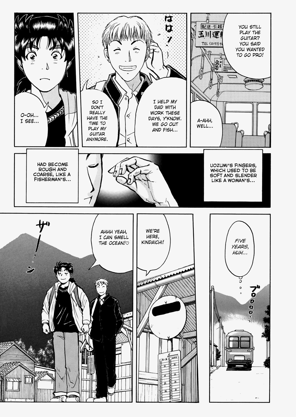 The New Kindaichi Detective Files Chapter 5.0 page 11 - Vol.5 Chapter 0: Prologue