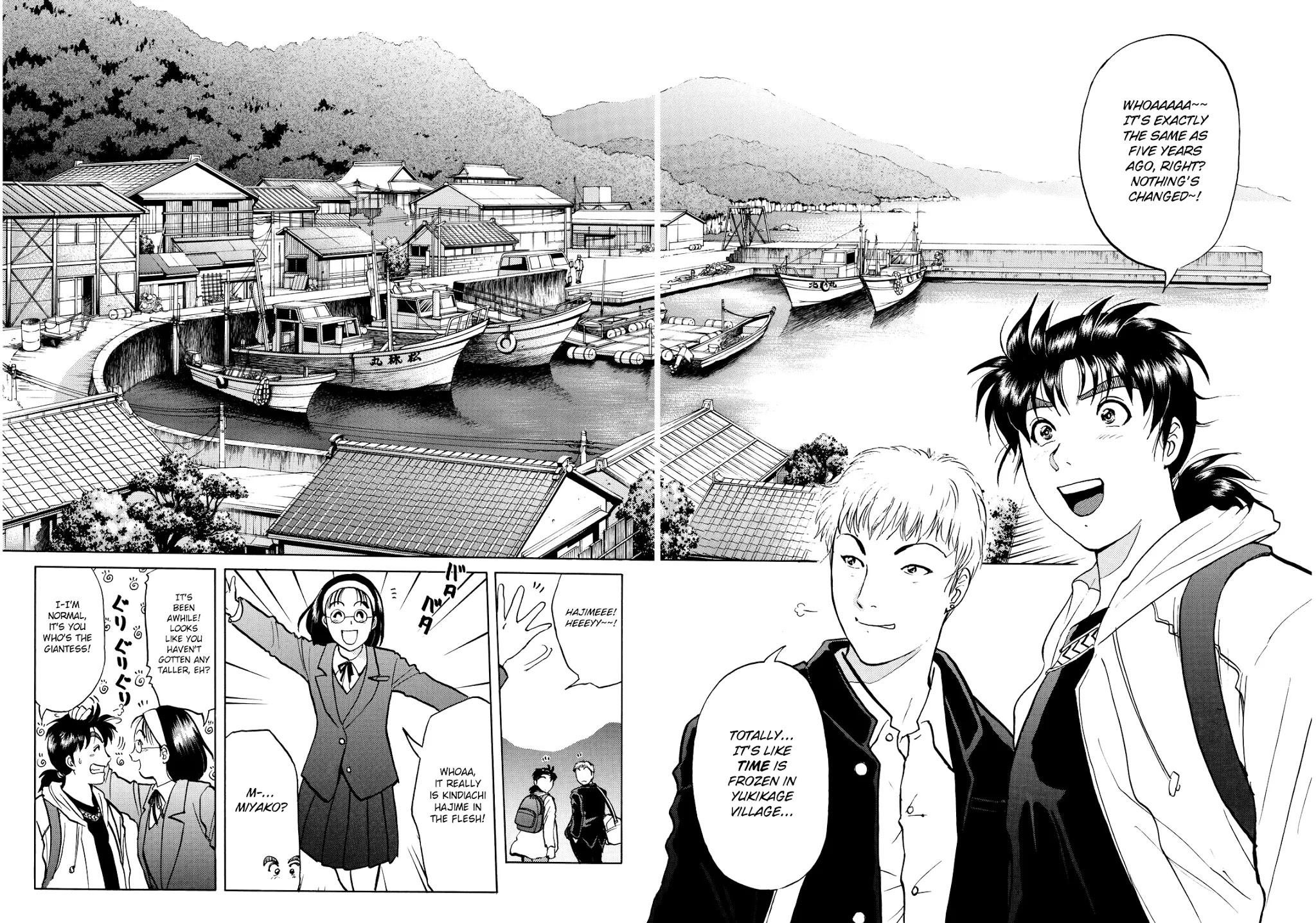 The New Kindaichi Detective Files Chapter 5.0 page 12 - Vol.5 Chapter 0: Prologue