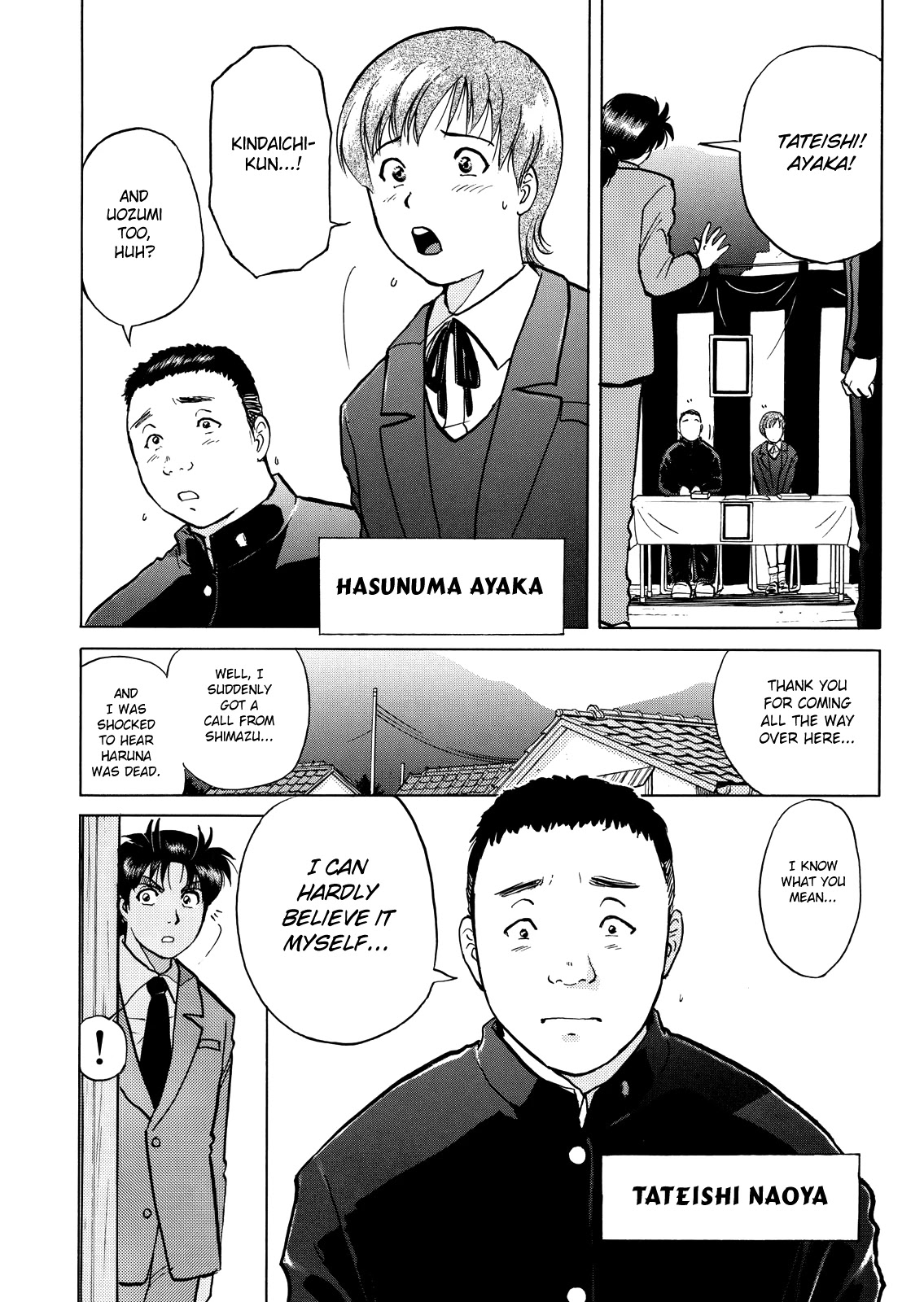 The New Kindaichi Detective Files Chapter 5.0 page 15 - Vol.5 Chapter 0: Prologue