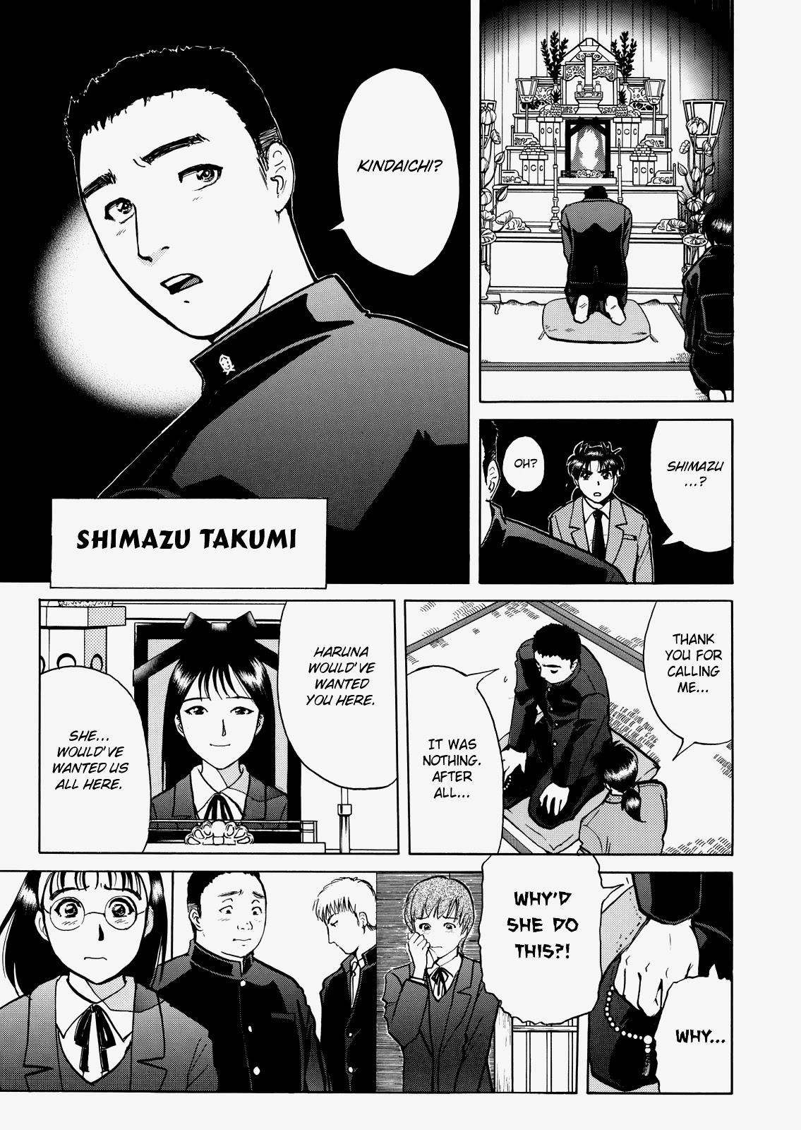 The New Kindaichi Detective Files Chapter 5.0 page 16 - Vol.5 Chapter 0: Prologue