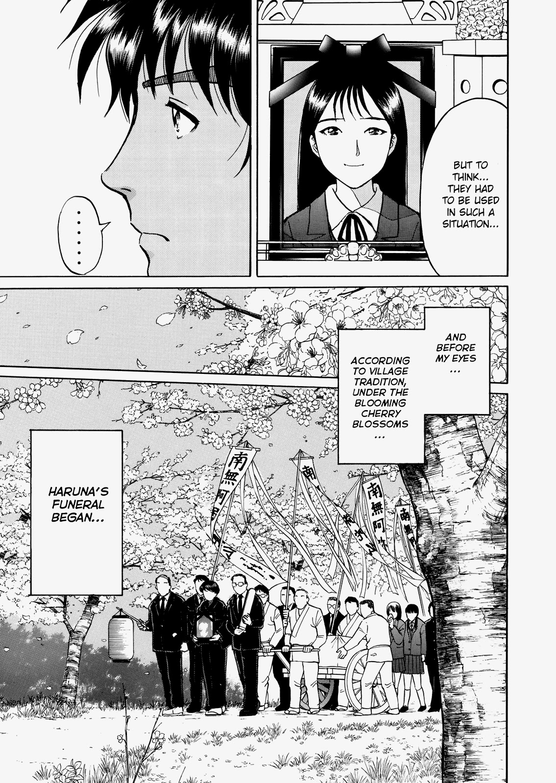 The New Kindaichi Detective Files Chapter 5.0 page 18 - Vol.5 Chapter 0: Prologue