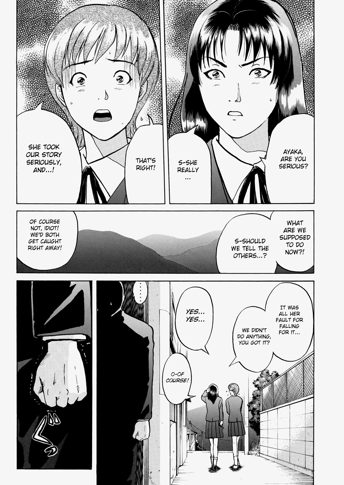 The New Kindaichi Detective Files Chapter 5.0 page 24 - Vol.5 Chapter 0: Prologue