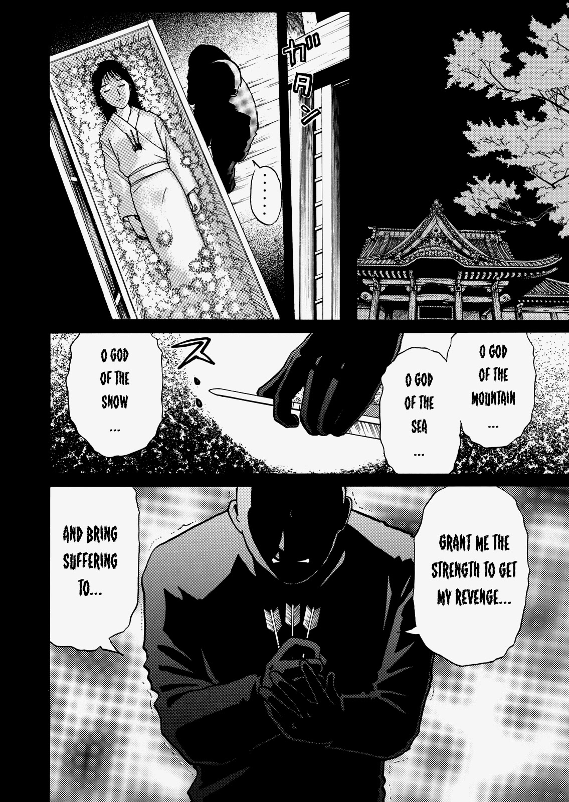 The New Kindaichi Detective Files Chapter 5.0 page 25 - Vol.5 Chapter 0: Prologue