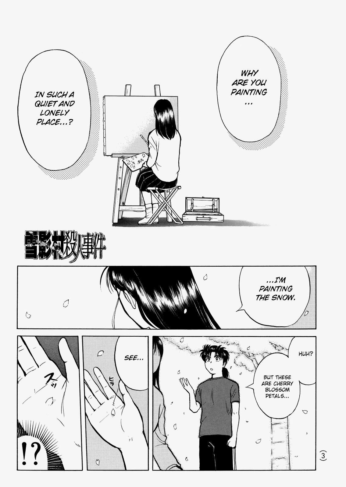 The New Kindaichi Detective Files Chapter 5.0 page 4 - Vol.5 Chapter 0: Prologue