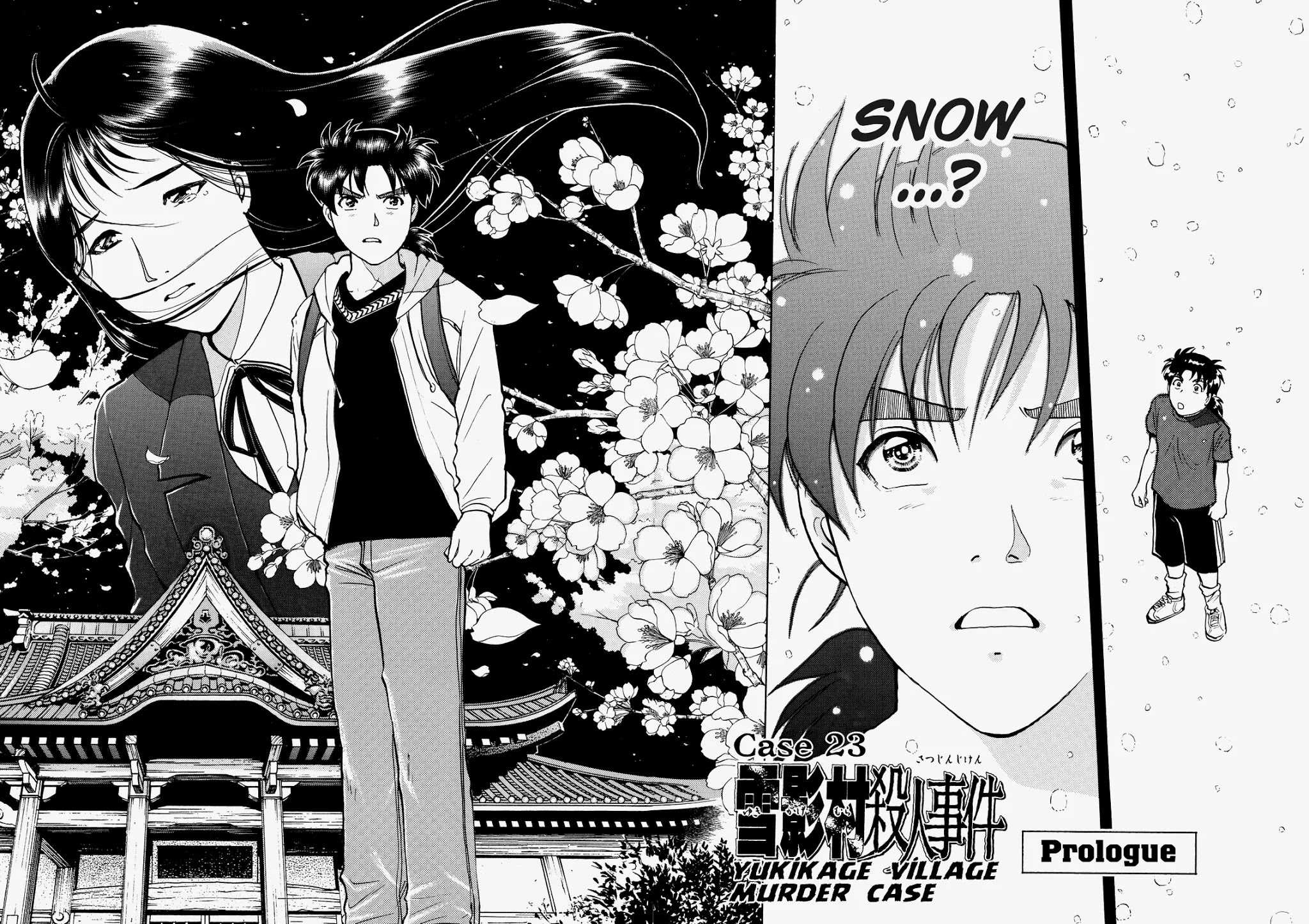 The New Kindaichi Detective Files Chapter 5.0 page 5 - Vol.5 Chapter 0: Prologue