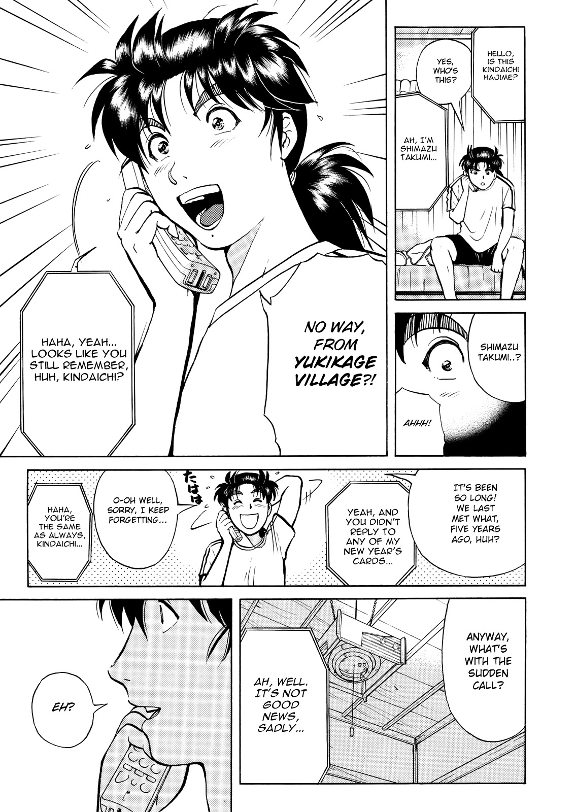 The New Kindaichi Detective Files Chapter 5.0 page 7 - Vol.5 Chapter 0: Prologue