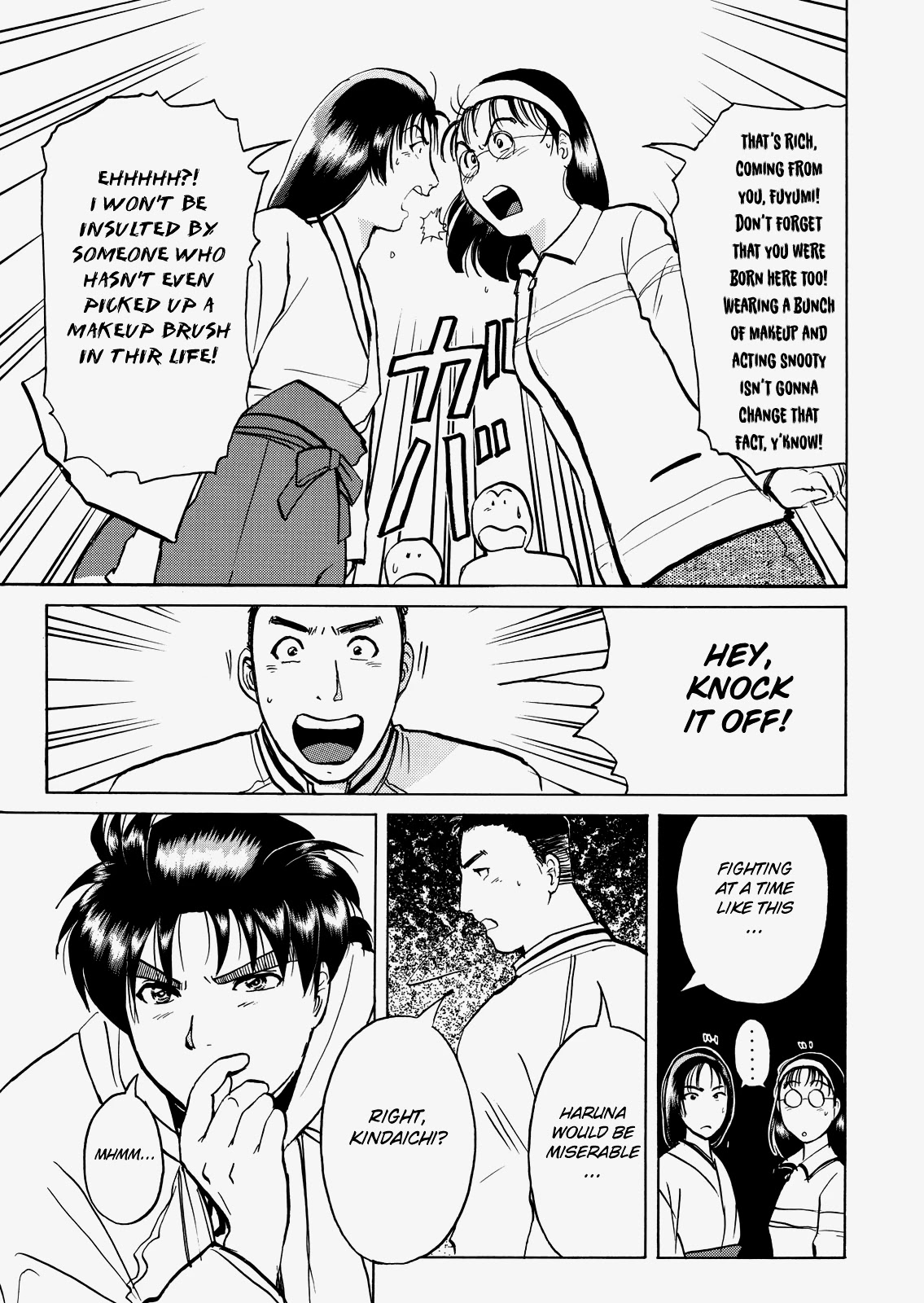 The New Kindaichi Detective Files Chapter 5.1 page 14 - Vol.5 Chapter 1: Cherry Blossoms, Snow, and the Time Capsule