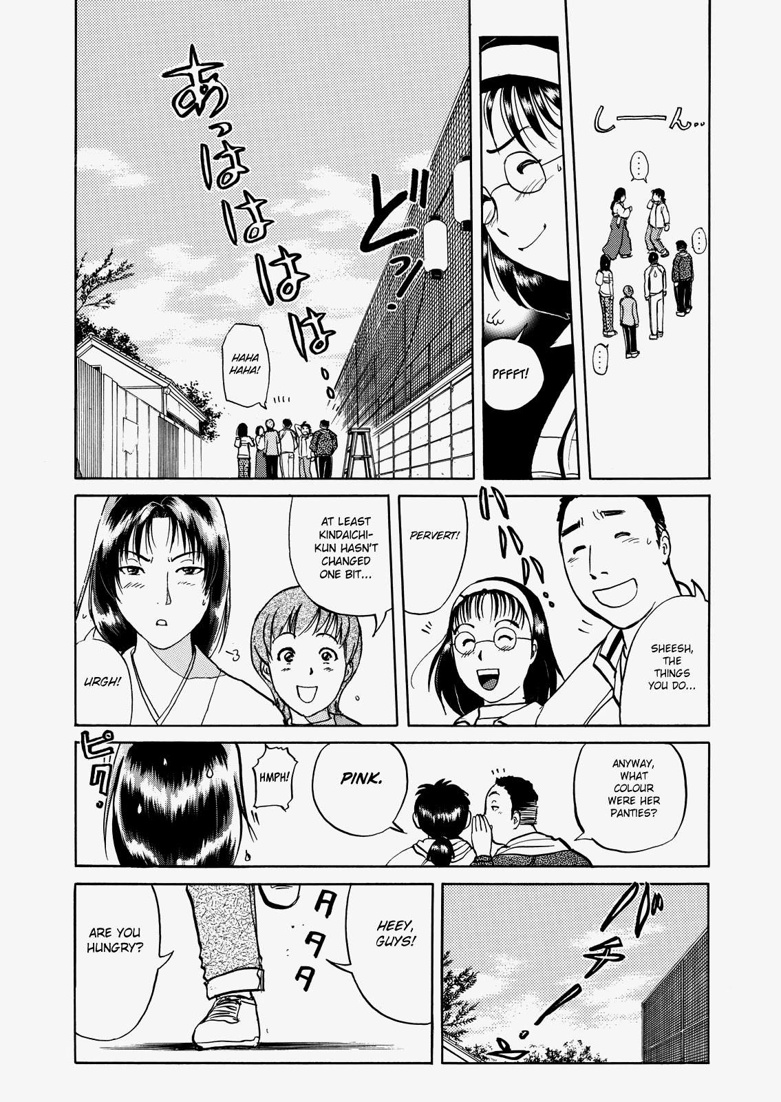 The New Kindaichi Detective Files Chapter 5.1 page 16 - Vol.5 Chapter 1: Cherry Blossoms, Snow, and the Time Capsule