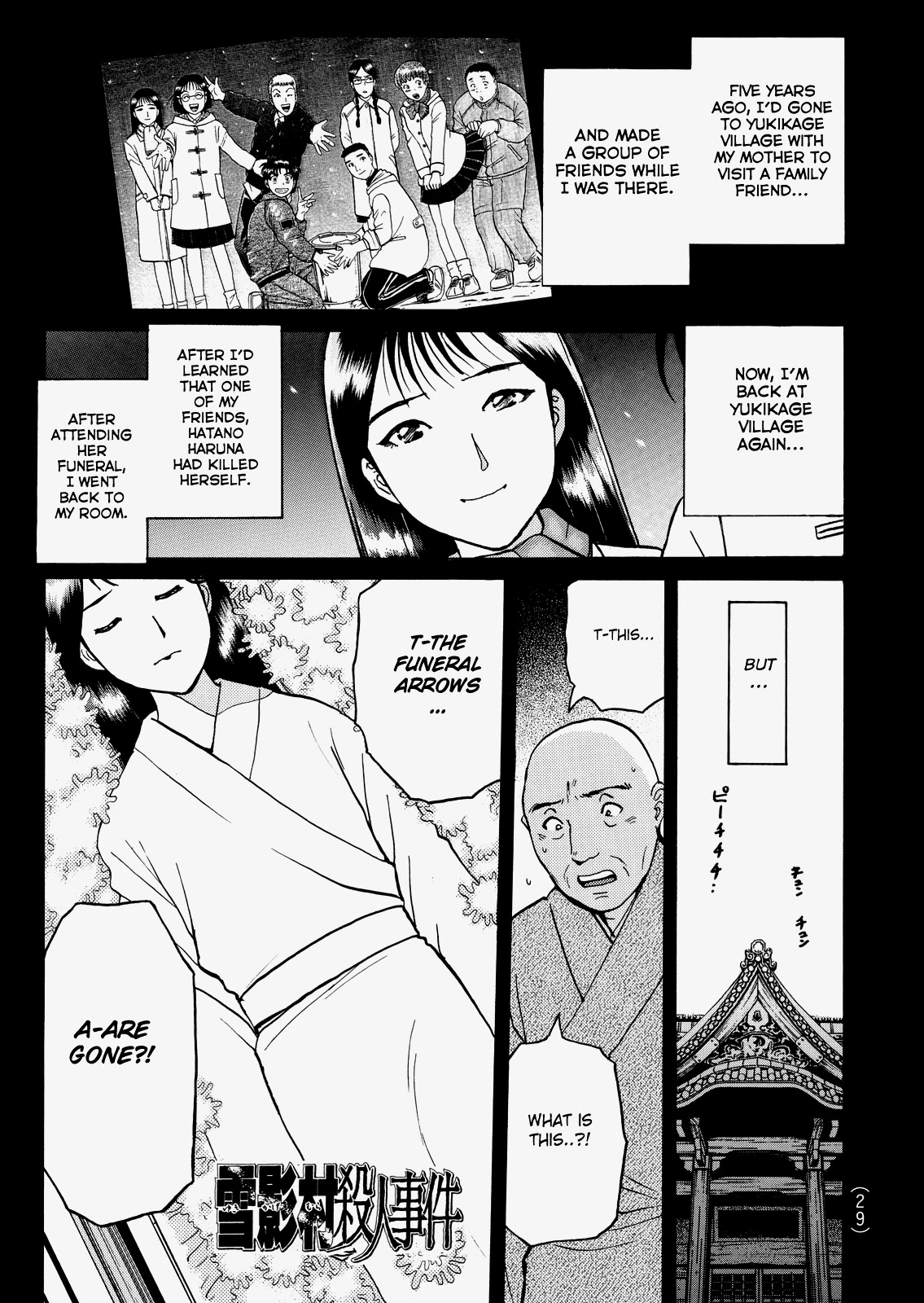 The New Kindaichi Detective Files Chapter 5.1 page 4 - Vol.5 Chapter 1: Cherry Blossoms, Snow, and the Time Capsule